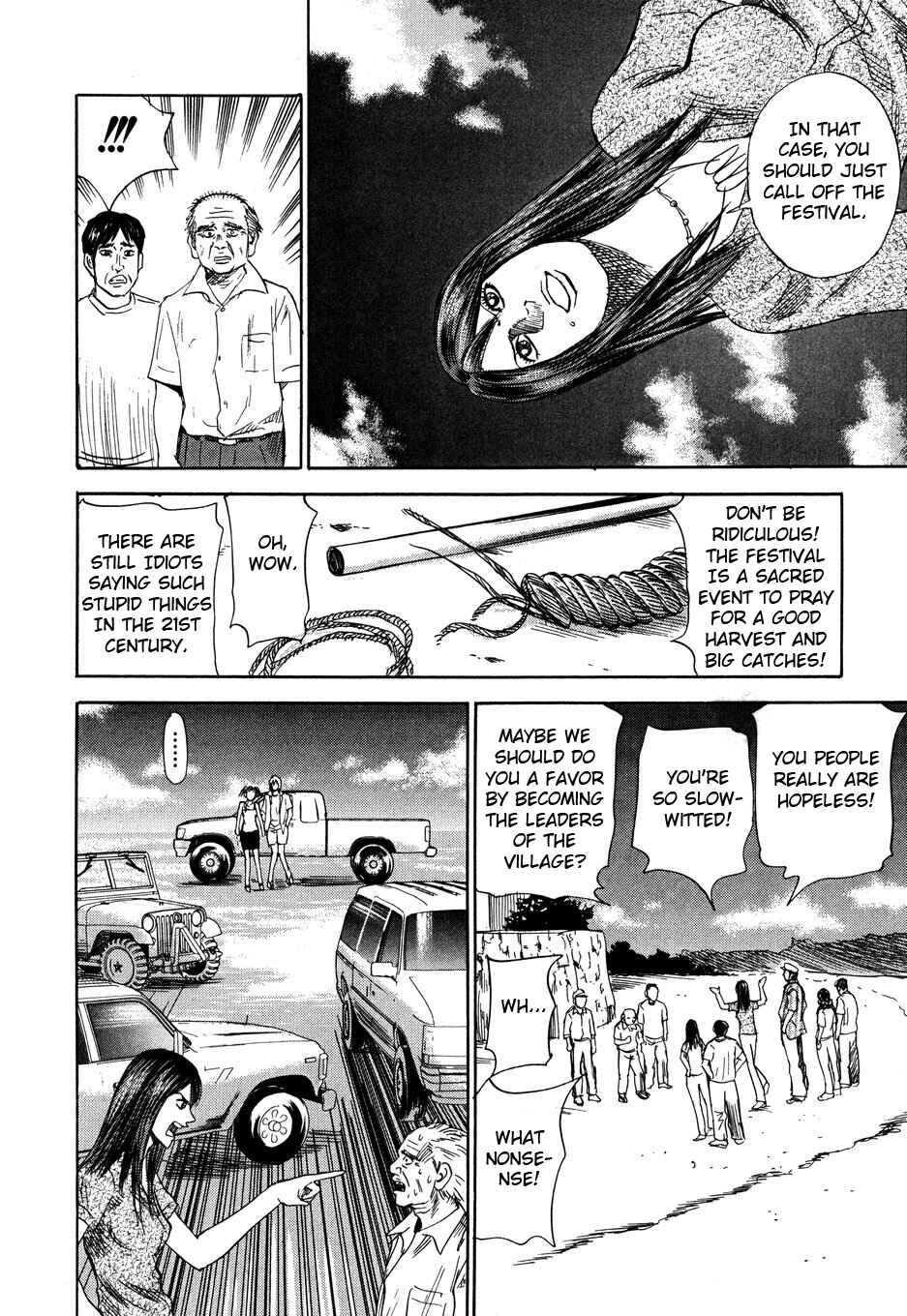 Page 14 Chapter 101 Uramiya Honpo