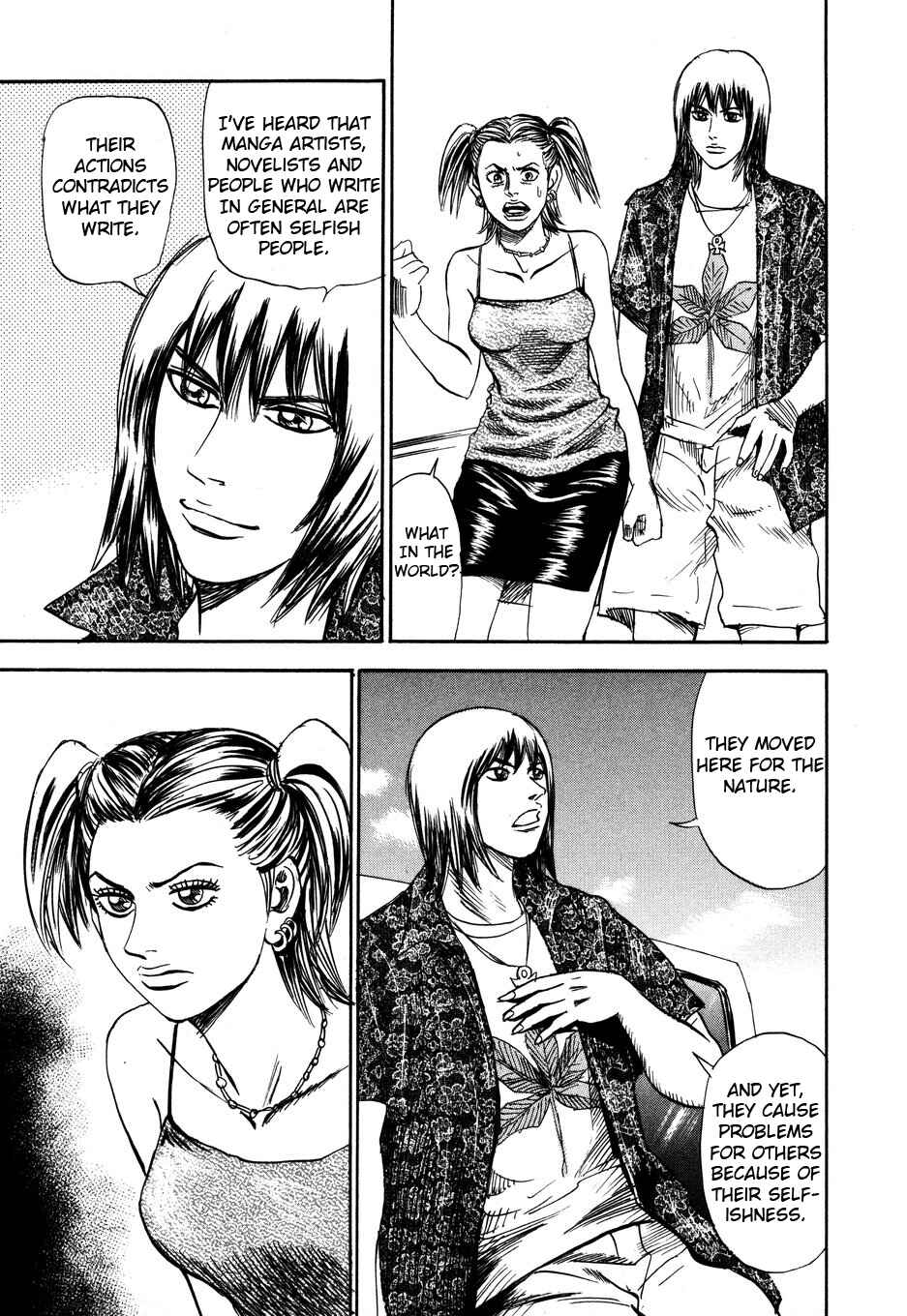 Page 15 Chapter 101 Uramiya Honpo