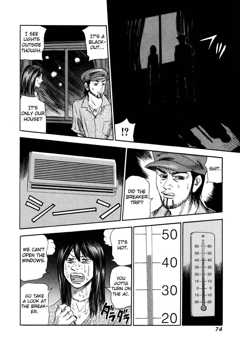 Page 22 Chapter 101 Uramiya Honpo