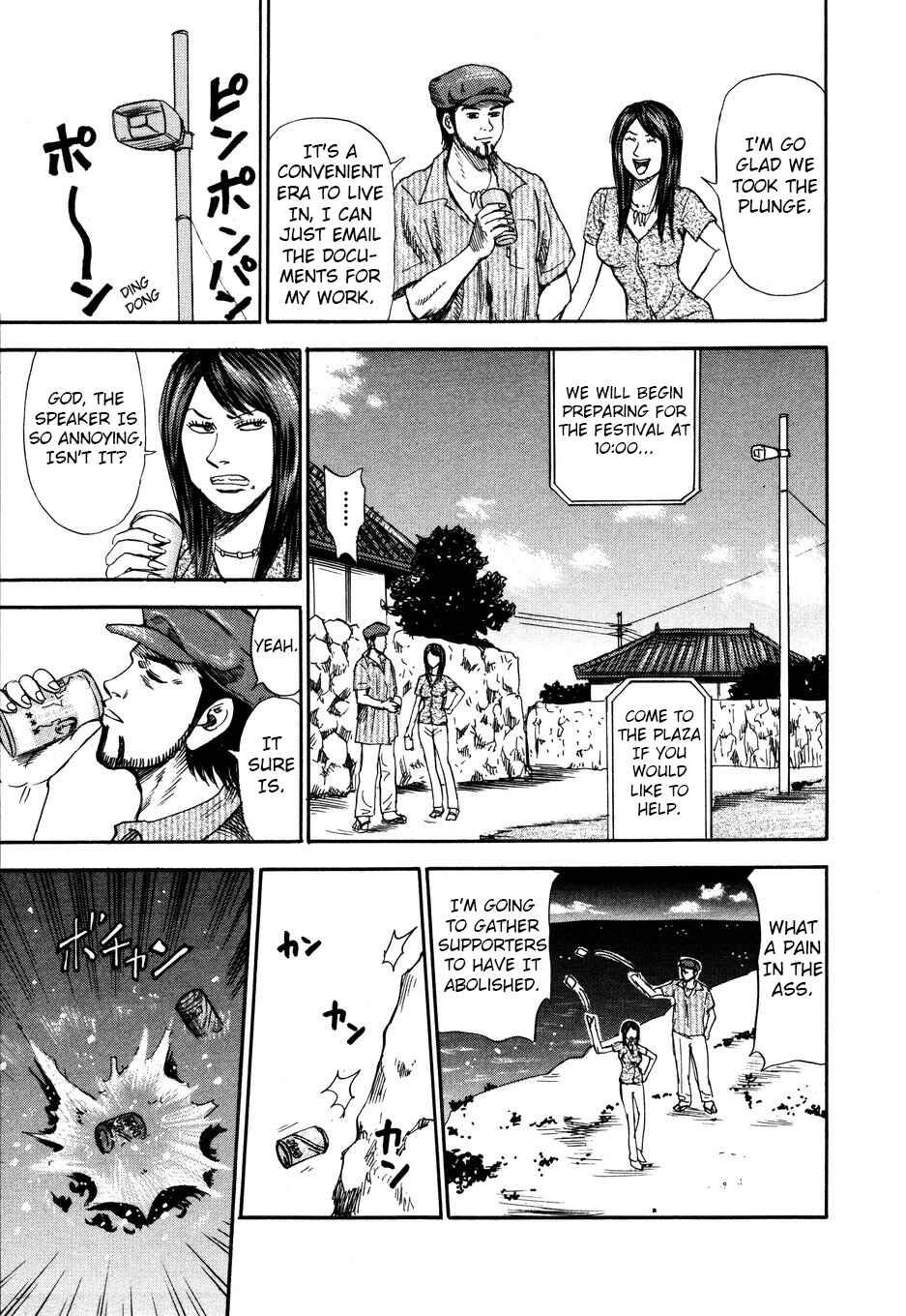 Page 9 Chapter 101 Uramiya Honpo