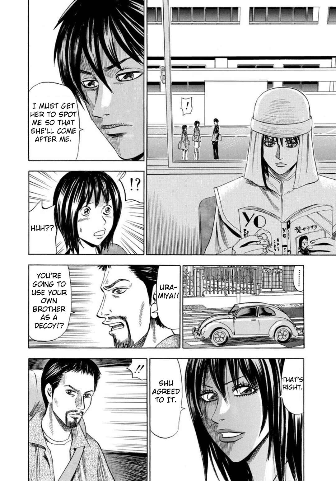 Page 10 Chapter 139 Uramiya Honpo