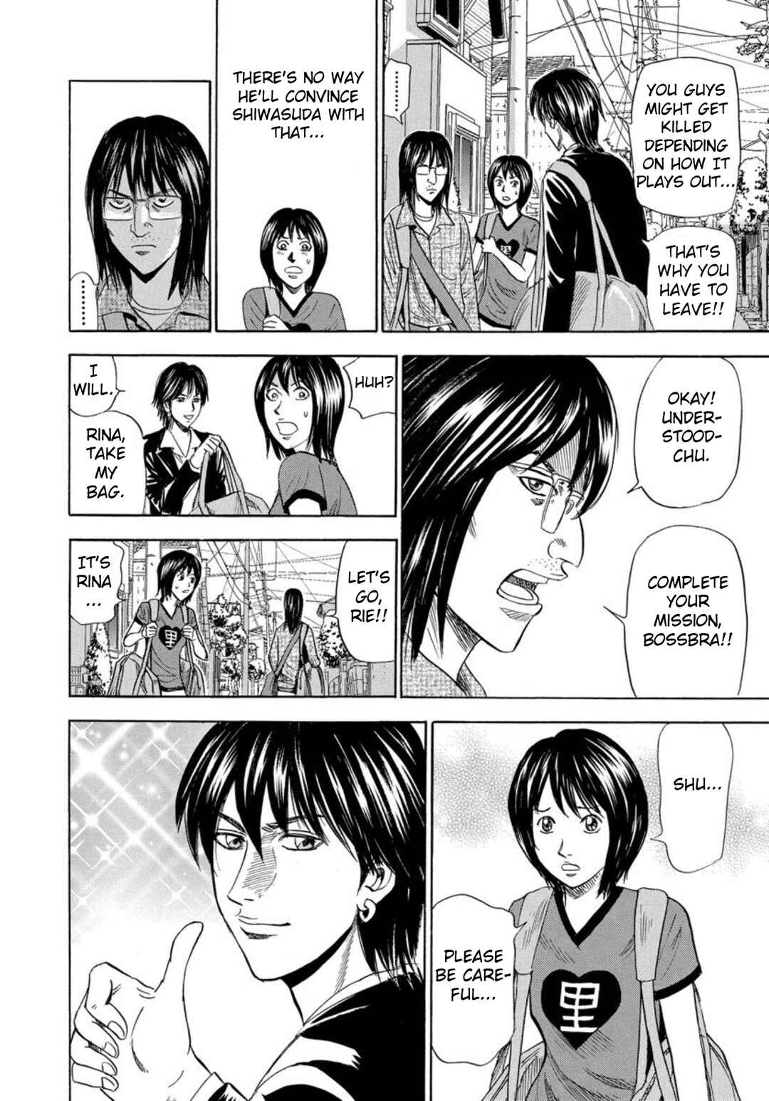 Page 12 Chapter 139 Uramiya Honpo