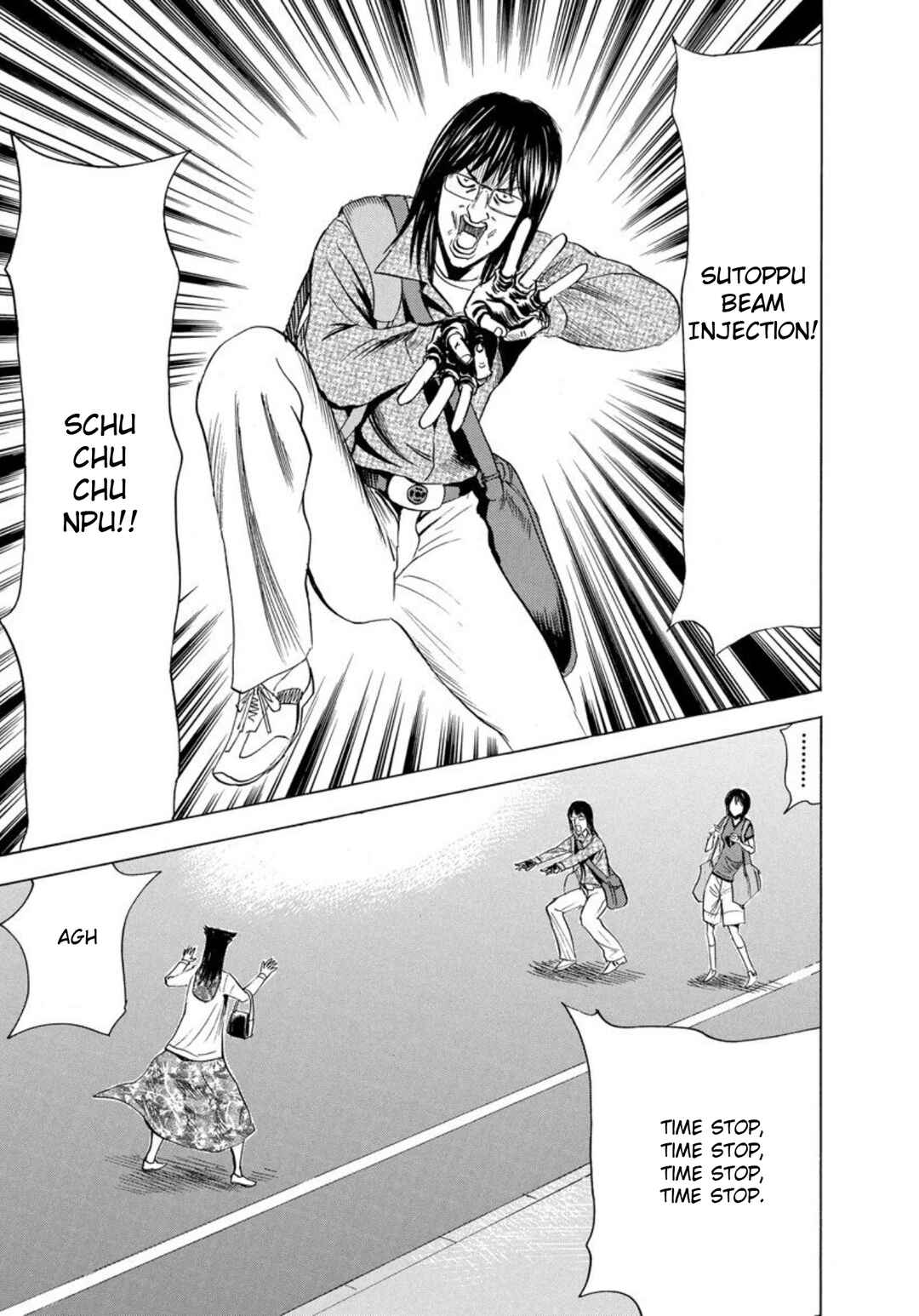 Page 19 Chapter 139 Uramiya Honpo