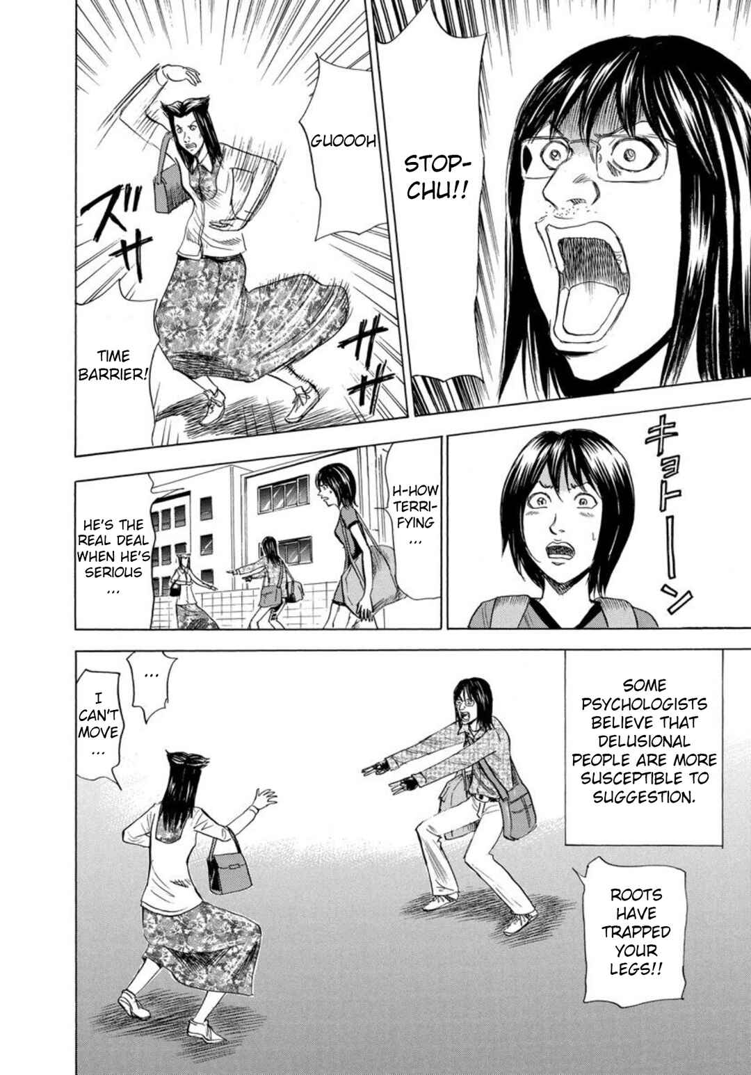 Page 20 Chapter 139 Uramiya Honpo