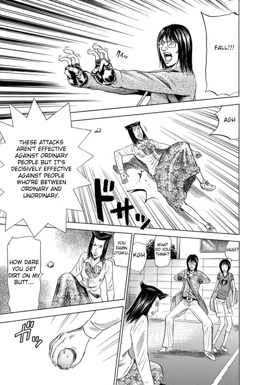 Page 21 Chapter 139 Uramiya Honpo