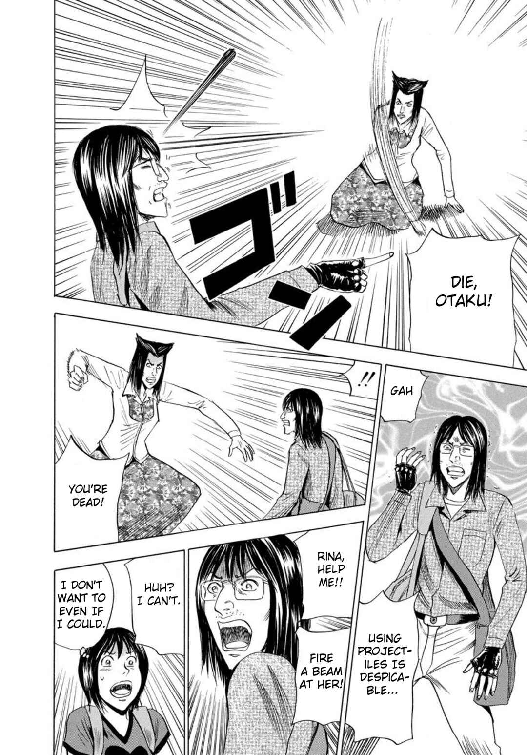 Page 22 Chapter 139 Uramiya Honpo
