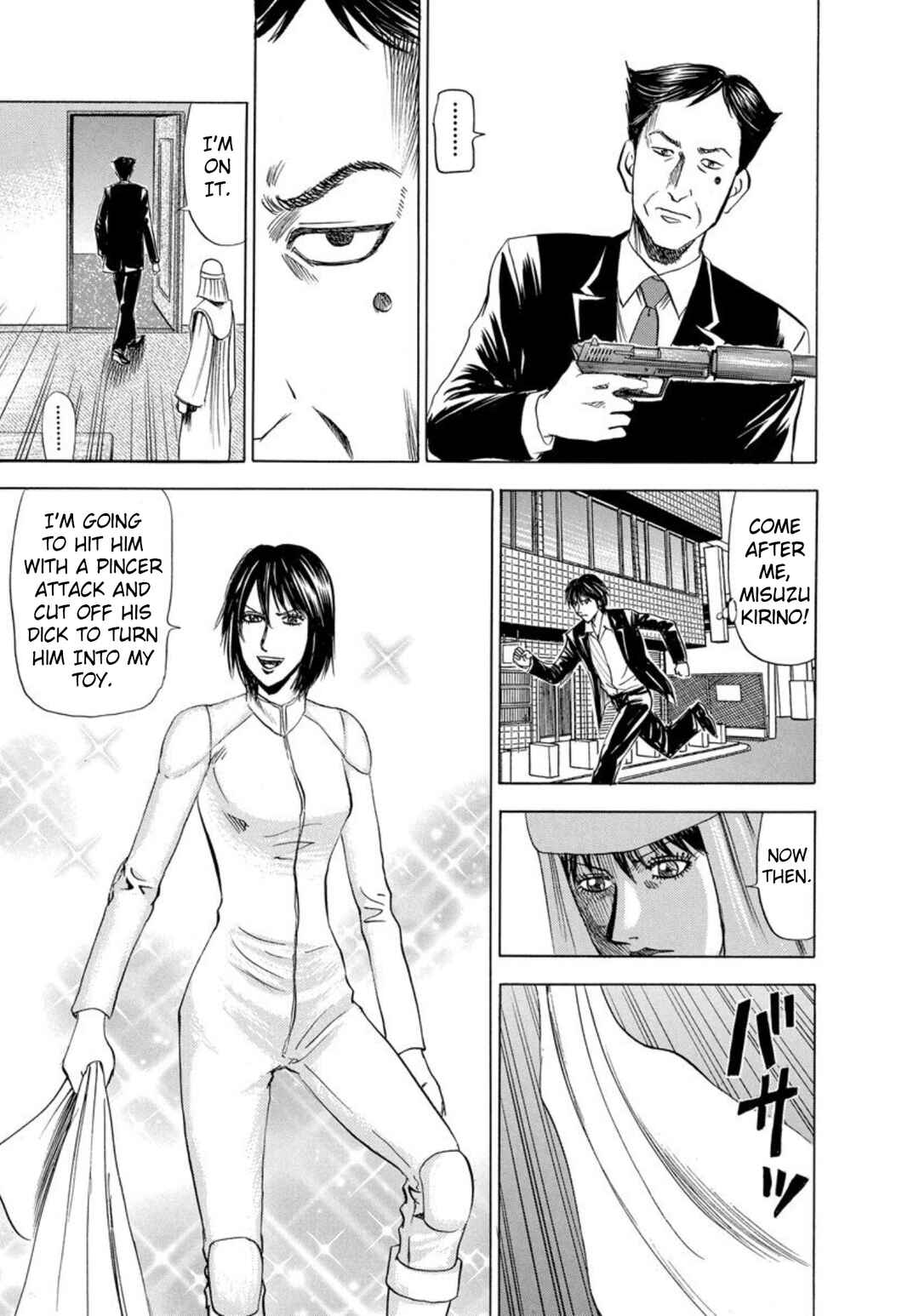 Page 25 Chapter 139 Uramiya Honpo