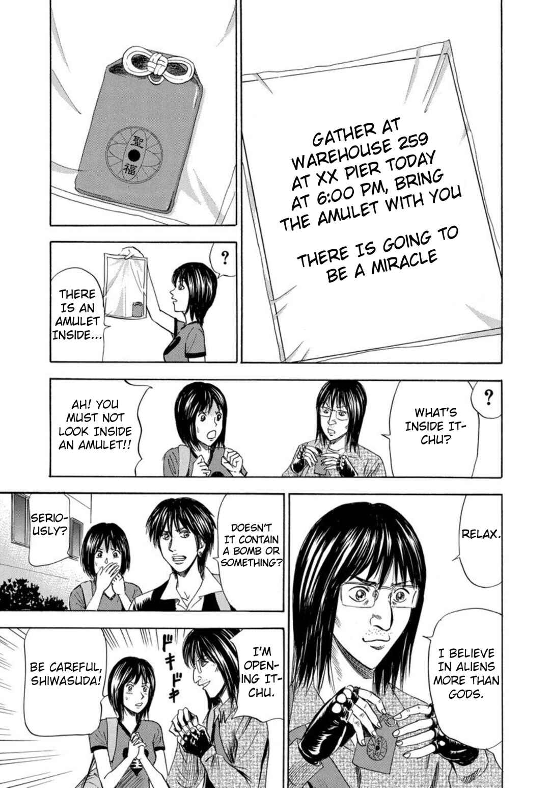 Page 5 Chapter 139 Uramiya Honpo