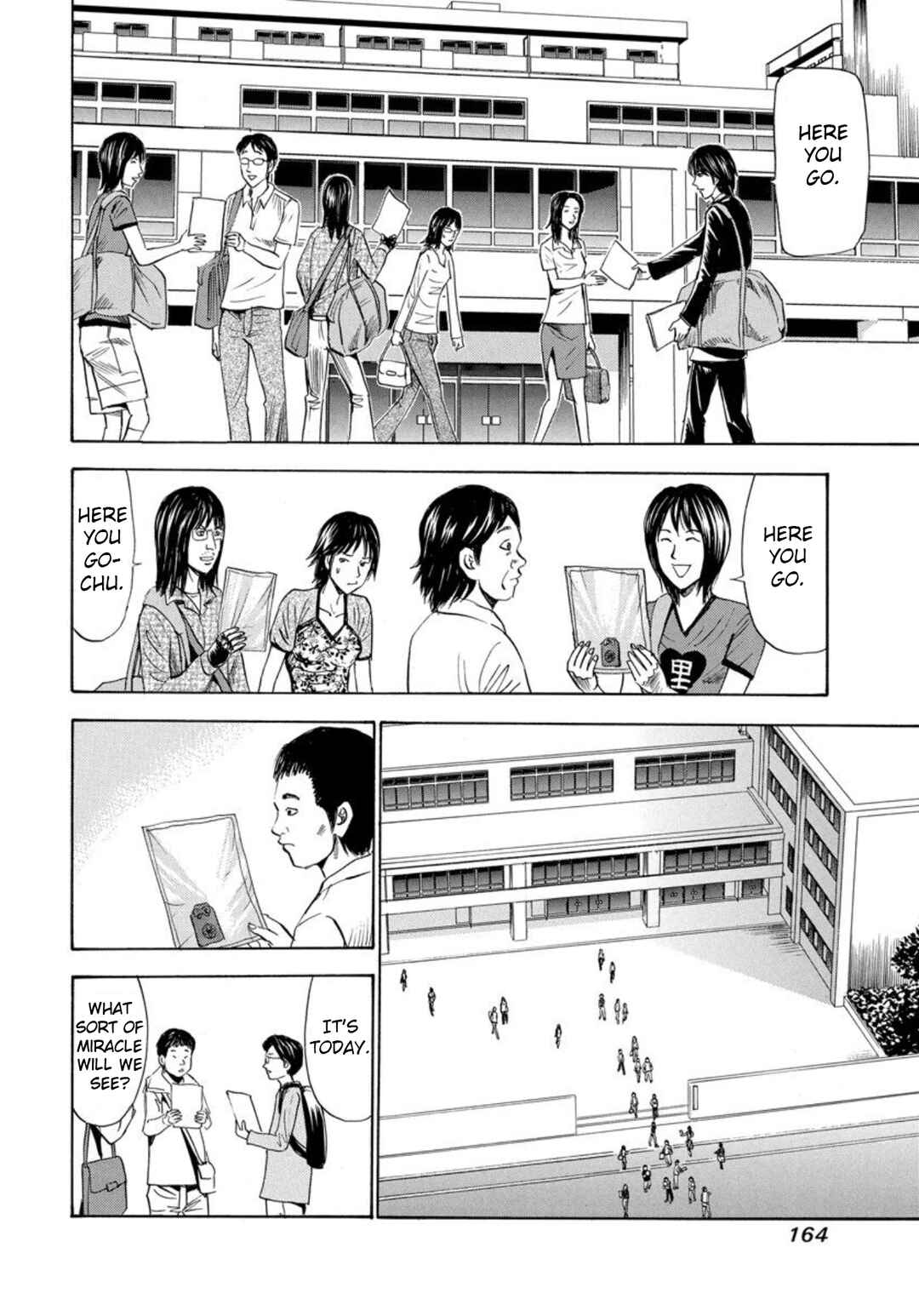 Page 8 Chapter 139 Uramiya Honpo