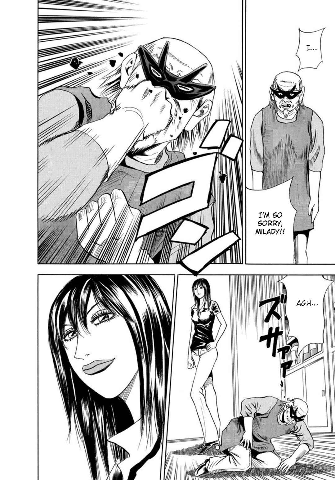 Page 10 Chapter 121 Uramiya Honpo