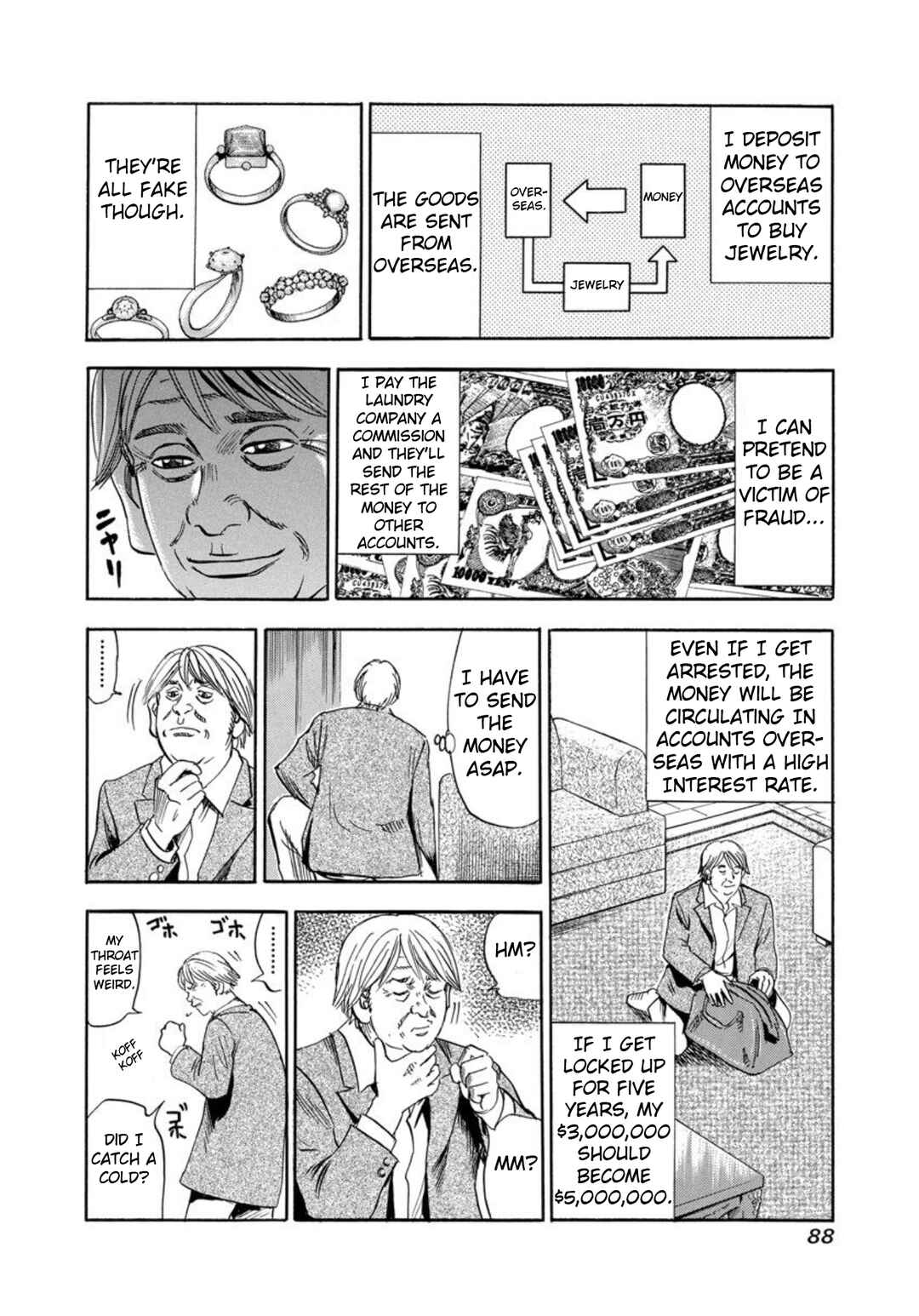 Page 14 Chapter 121 Uramiya Honpo