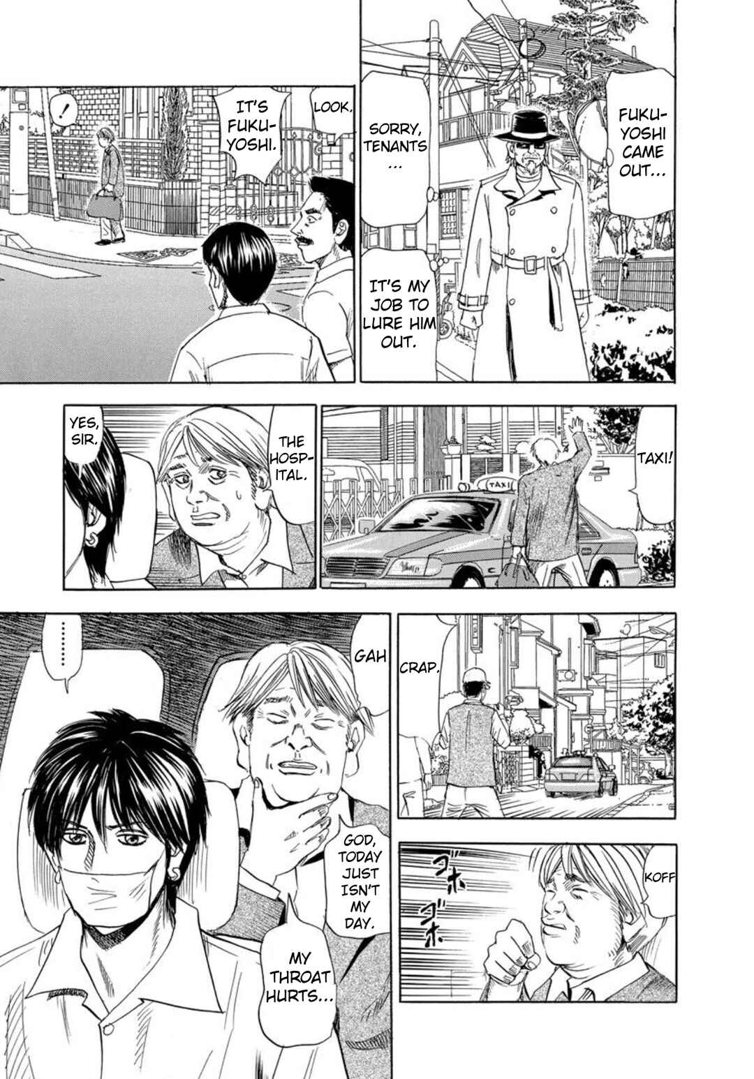 Page 17 Chapter 121 Uramiya Honpo