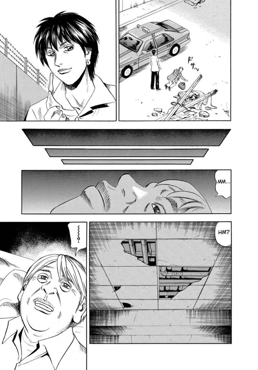 Page 19 Chapter 121 Uramiya Honpo