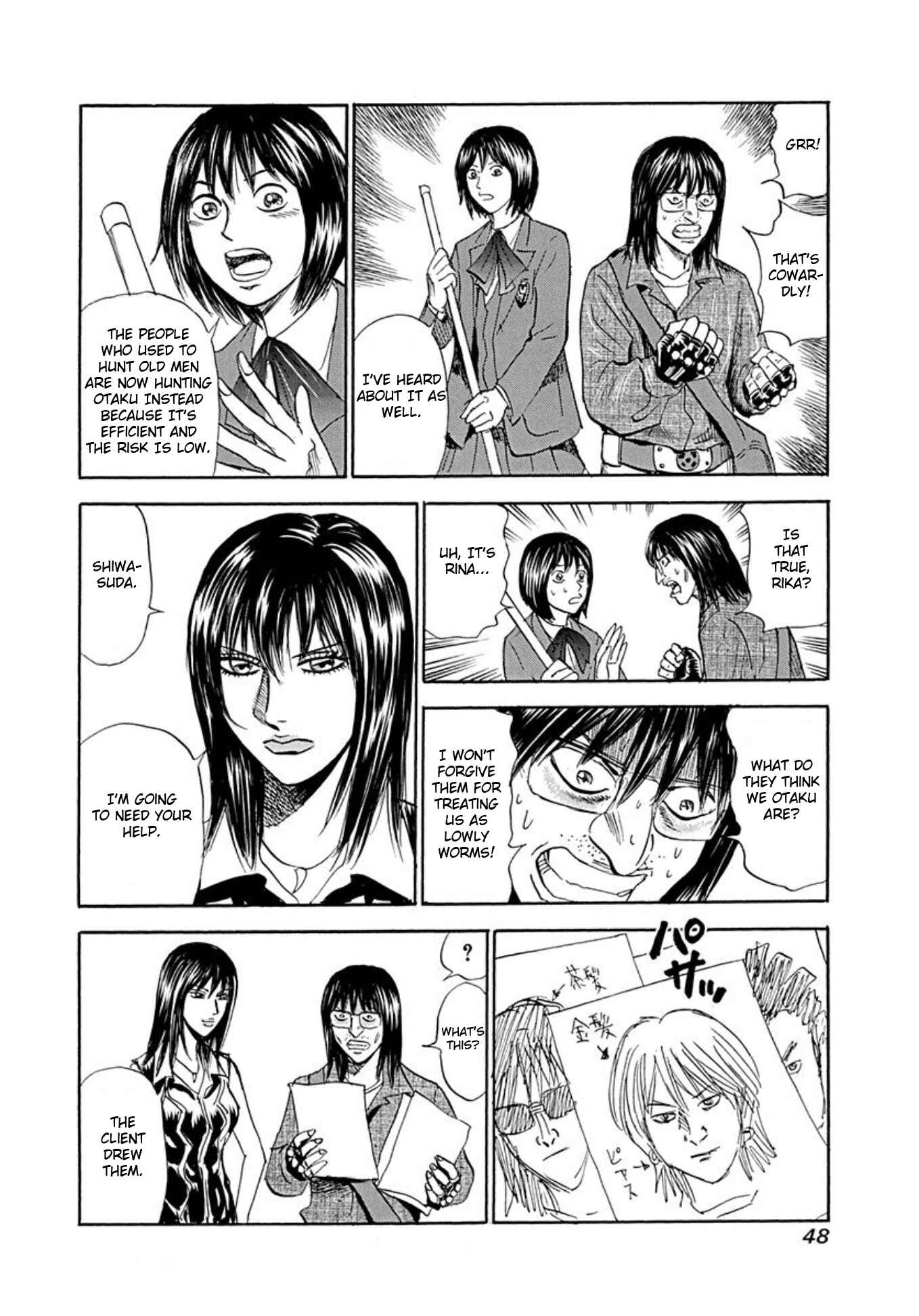 Page 11 Chapter 70 Uramiya Honpo