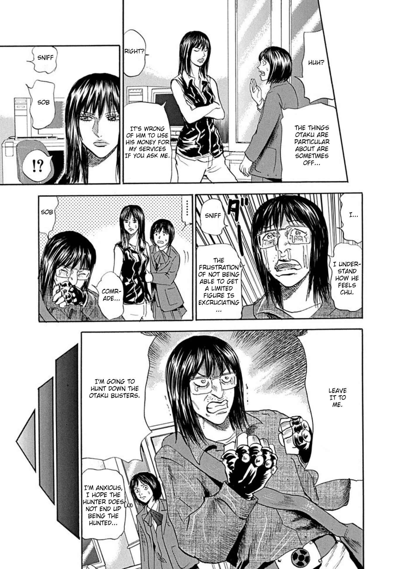 Page 14 Chapter 70 Uramiya Honpo