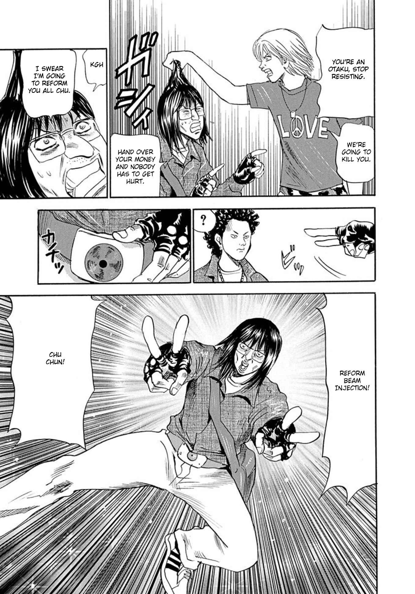 Page 16 Chapter 70 Uramiya Honpo