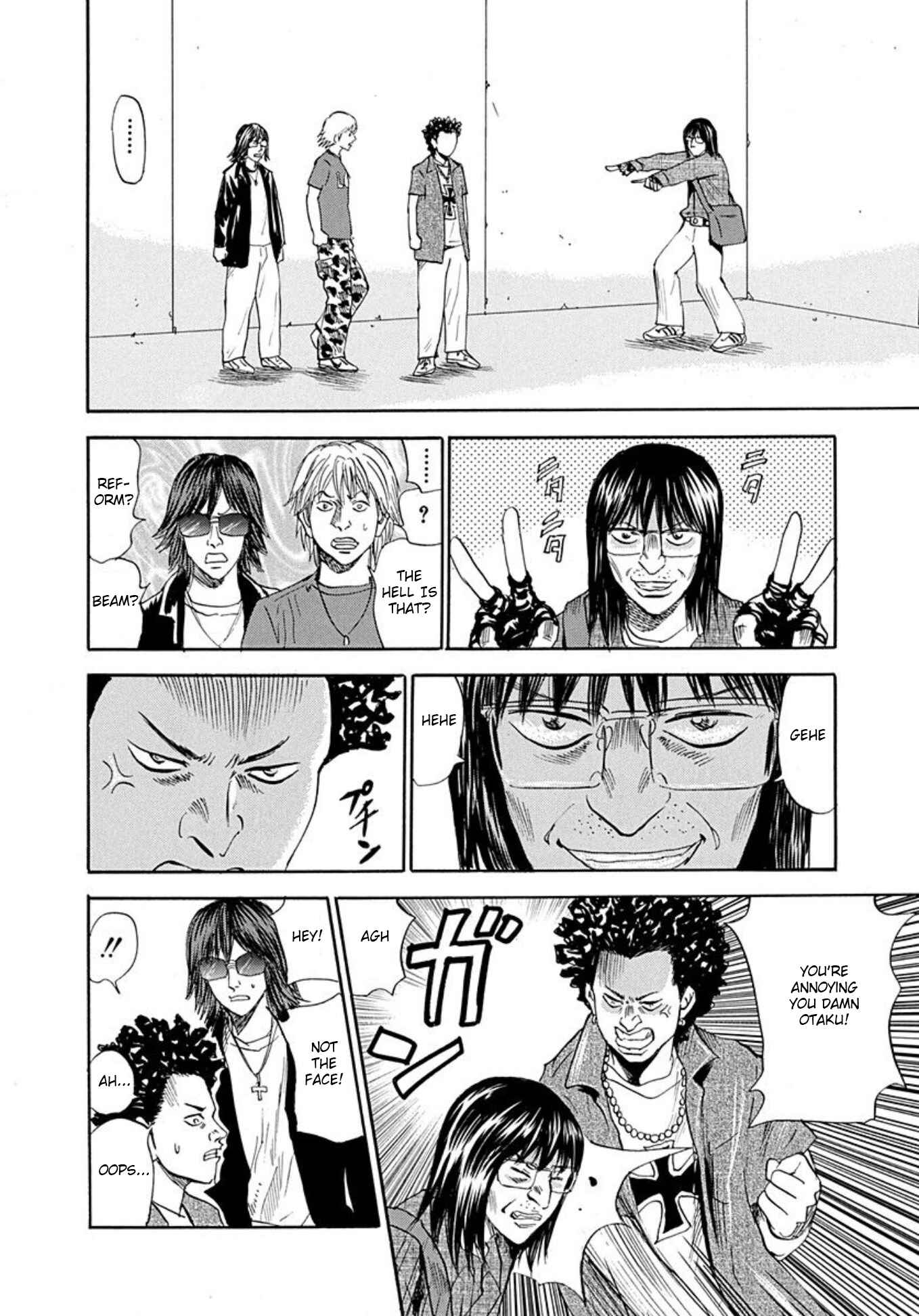 Page 17 Chapter 70 Uramiya Honpo