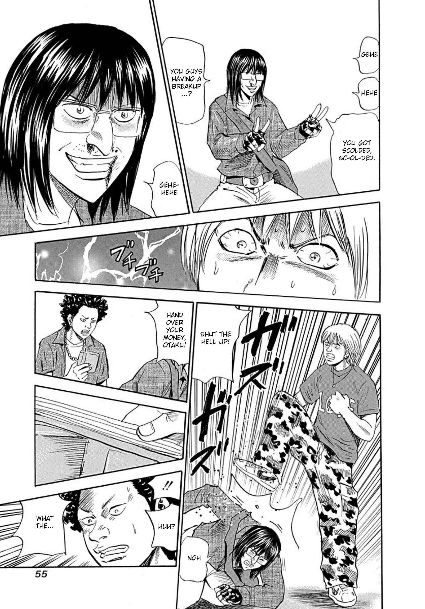 Page 18 Chapter 70 Uramiya Honpo