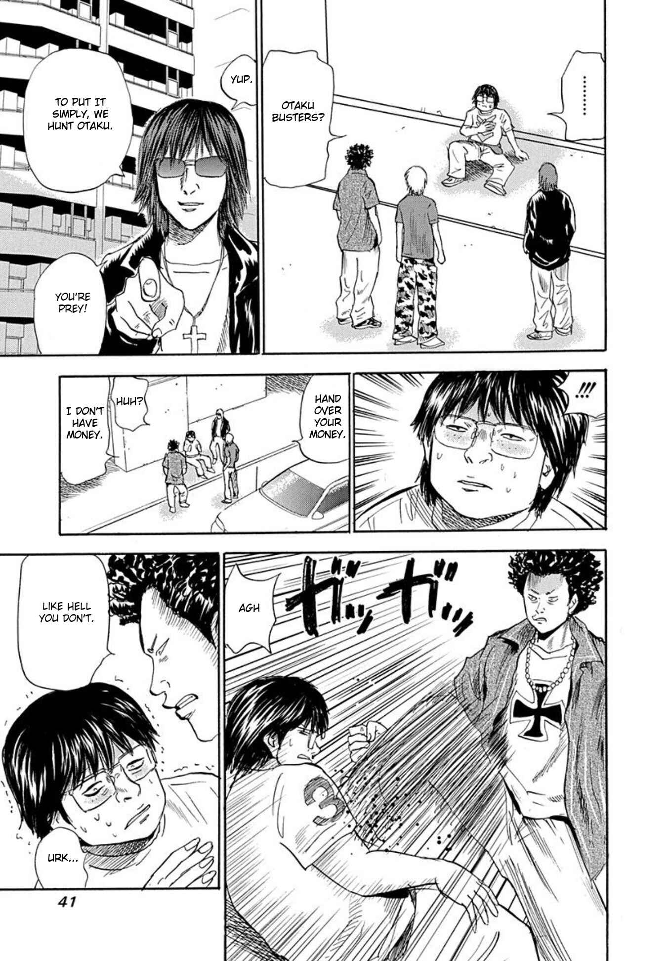 Page 4 Chapter 70 Uramiya Honpo