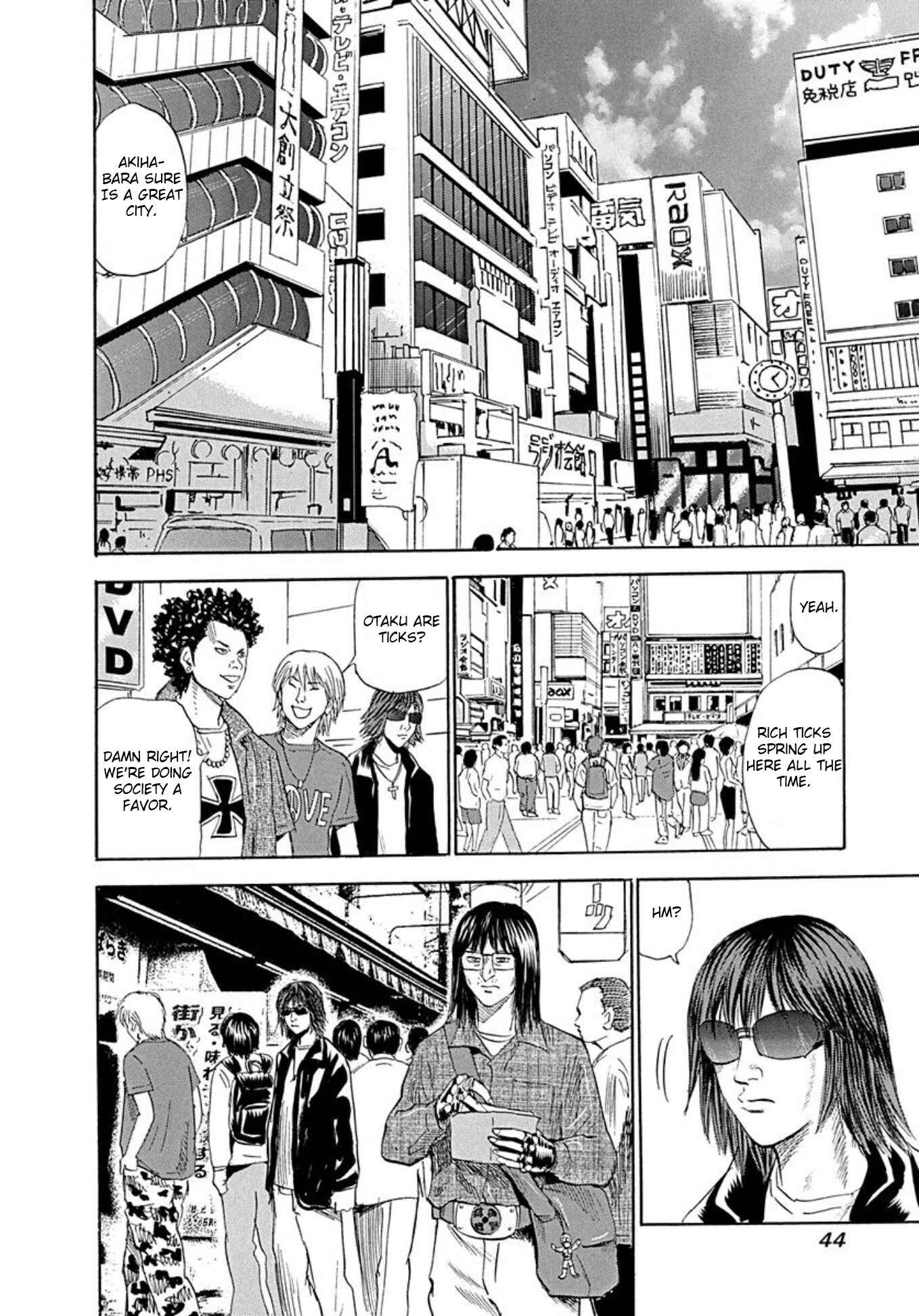Page 7 Chapter 70 Uramiya Honpo