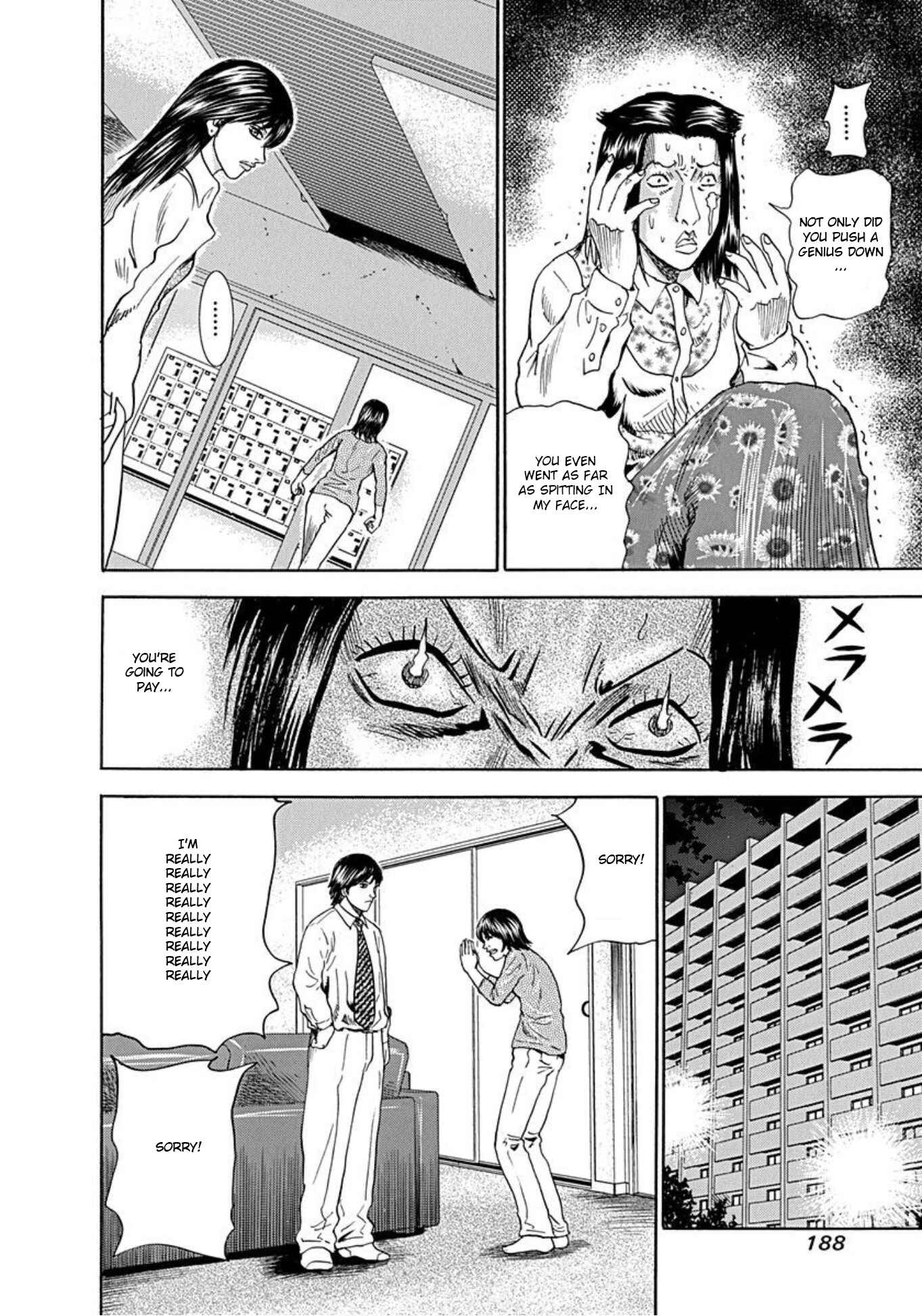 Page 8 Chapter 52 Uramiya Honpo