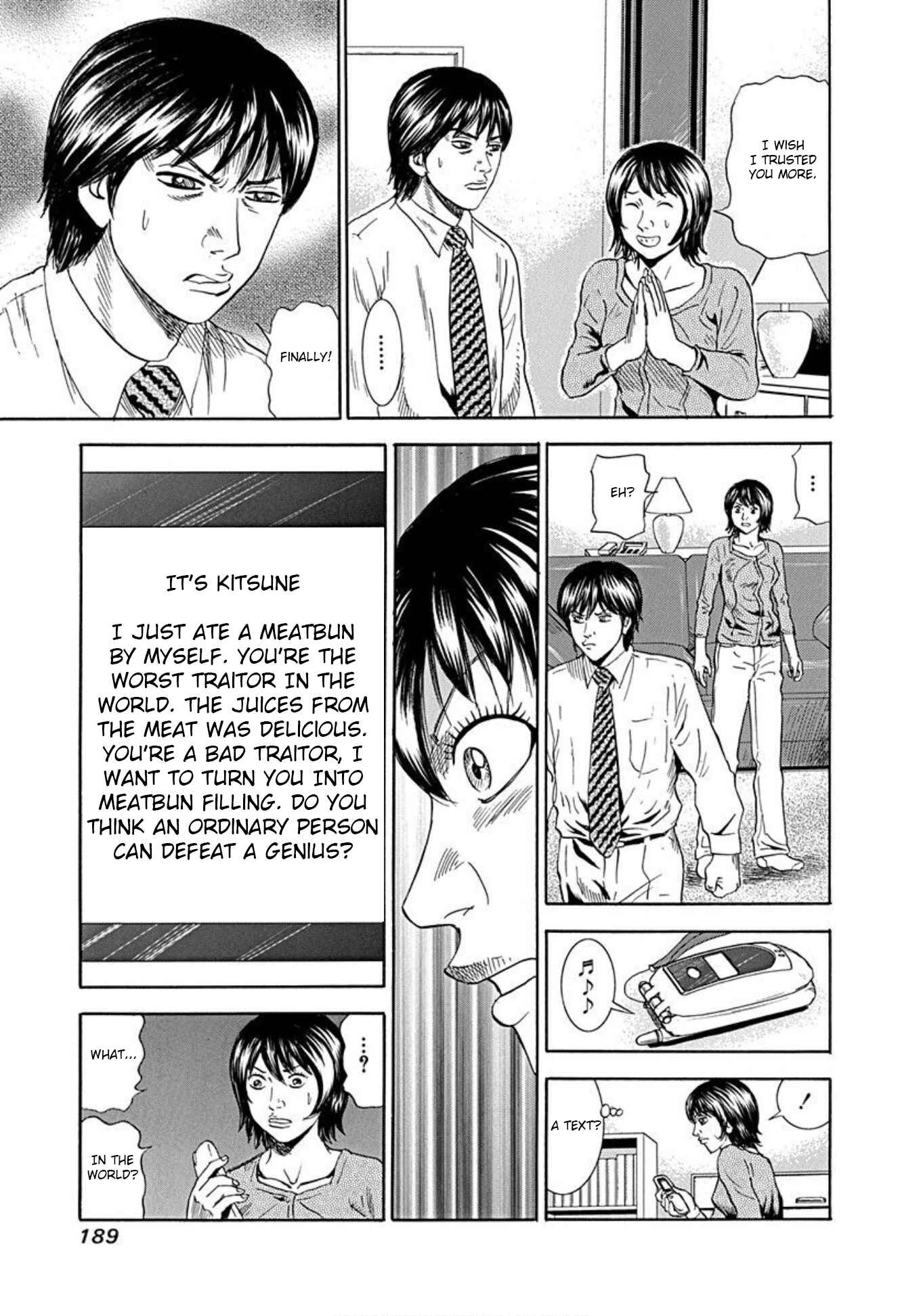 Page 9 Chapter 52 Uramiya Honpo