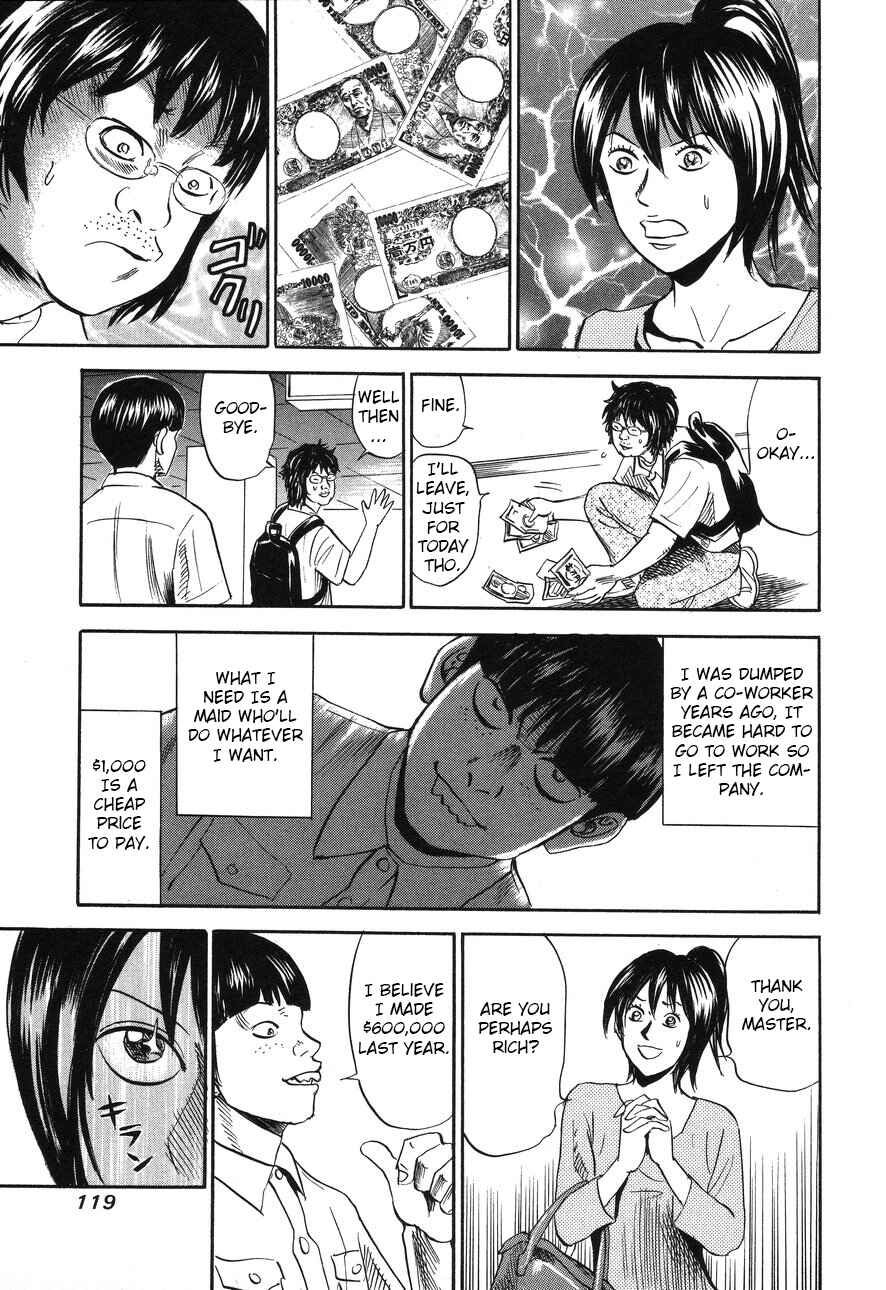 Page 17 Chapter 89 Uramiya Honpo