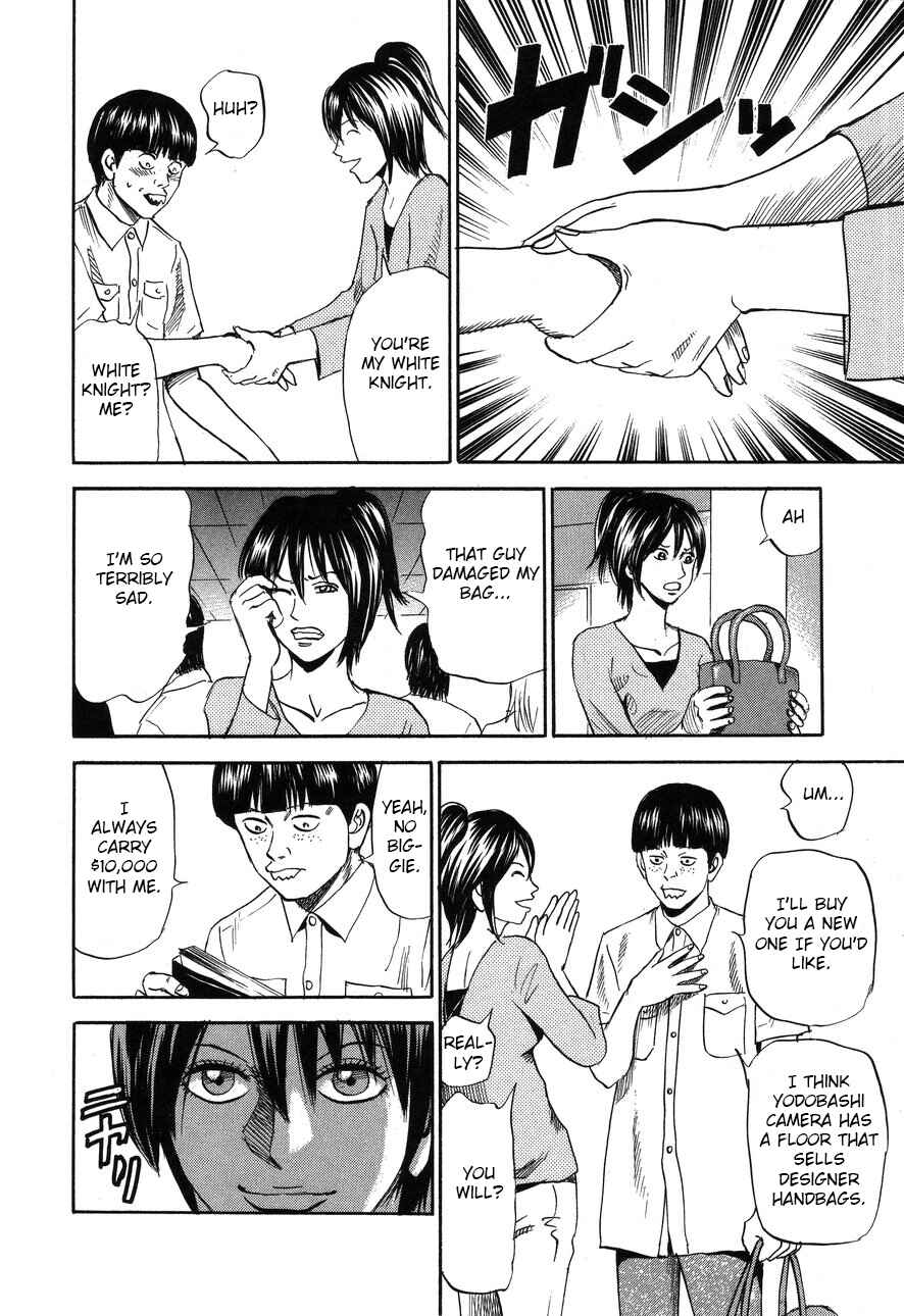 Page 18 Chapter 89 Uramiya Honpo