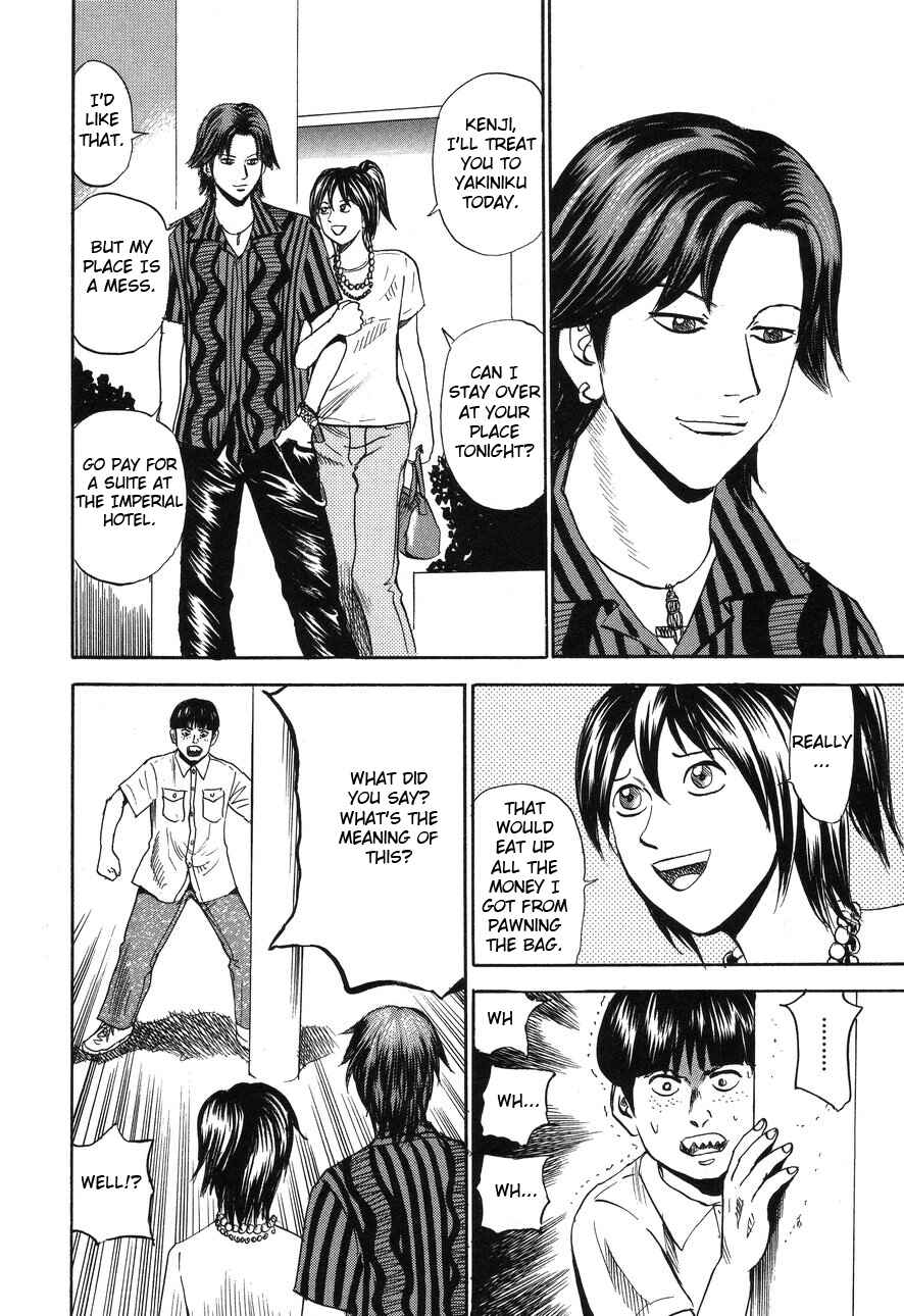 Page 20 Chapter 89 Uramiya Honpo