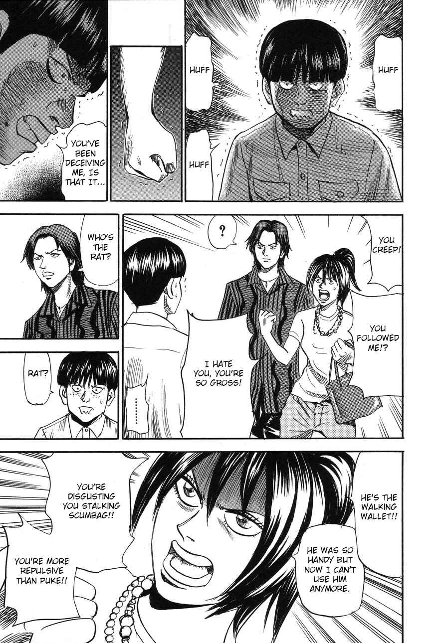 Page 21 Chapter 89 Uramiya Honpo