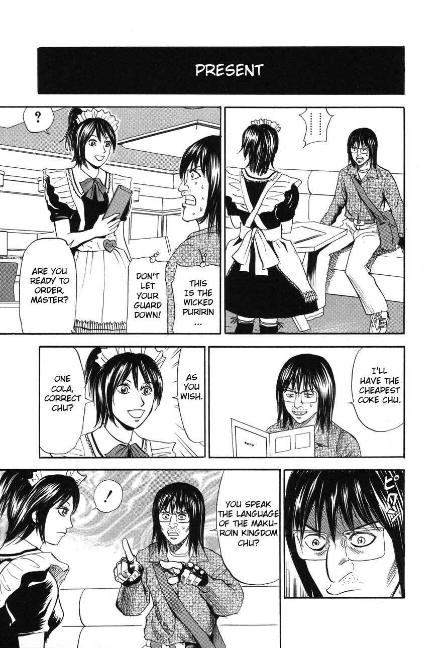 Page 27 Chapter 89 Uramiya Honpo