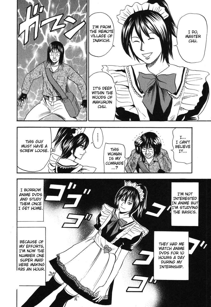 Page 28 Chapter 89 Uramiya Honpo