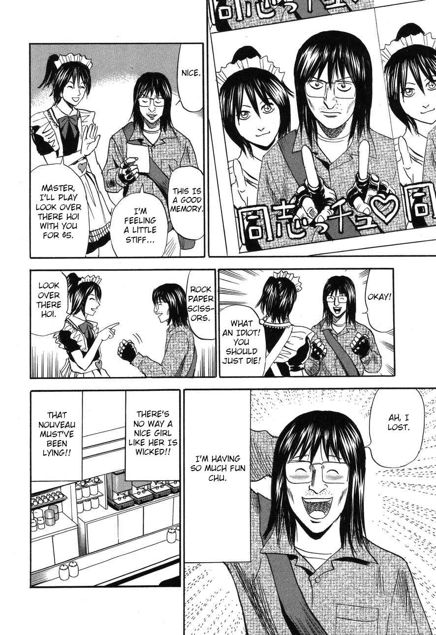 Page 30 Chapter 89 Uramiya Honpo