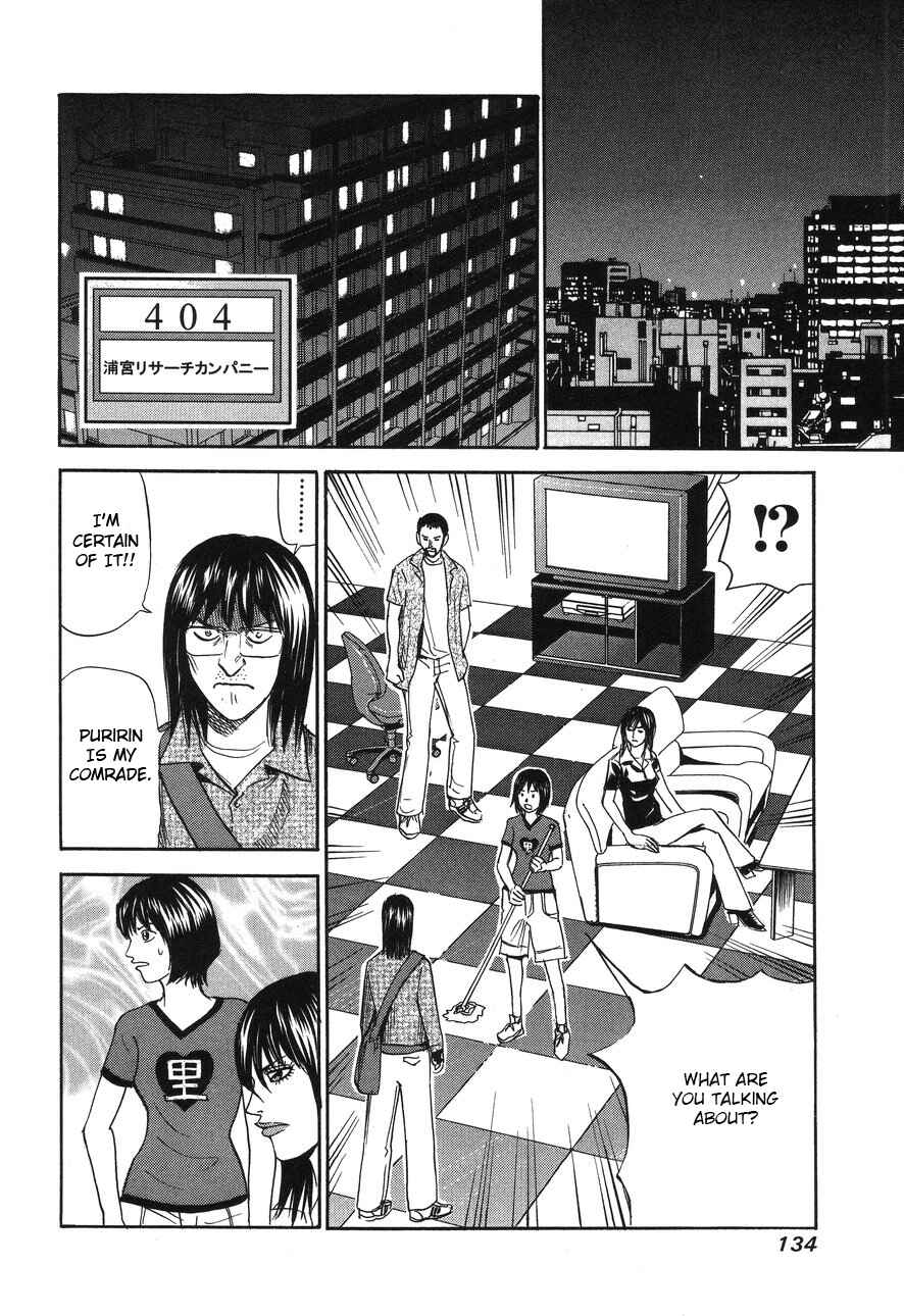 Page 32 Chapter 89 Uramiya Honpo