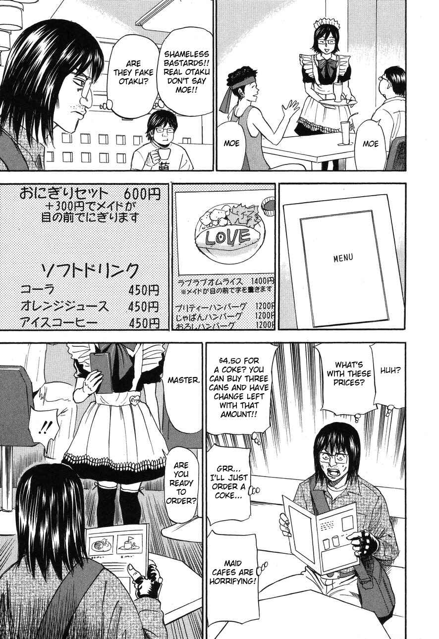 Page 7 Chapter 89 Uramiya Honpo