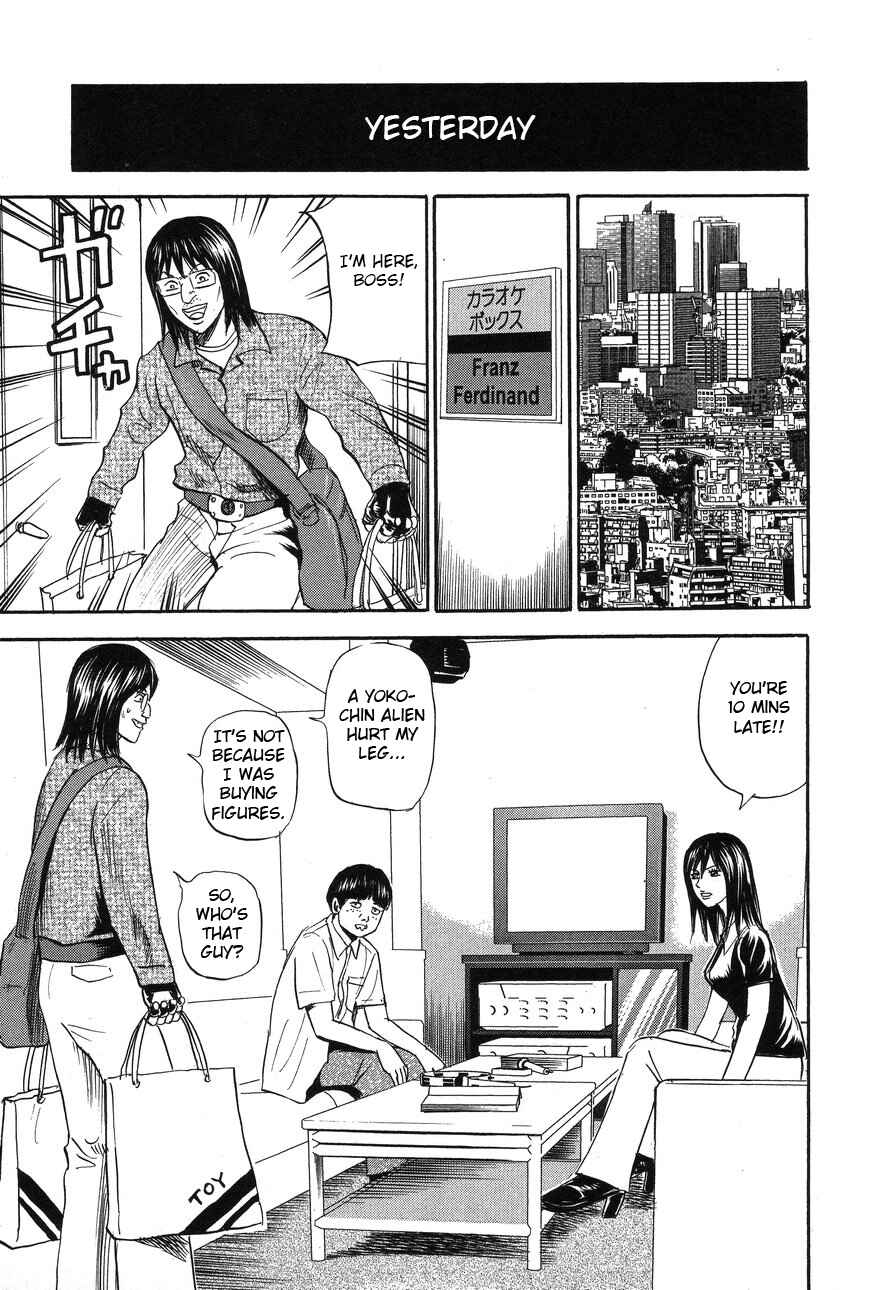 Page 9 Chapter 89 Uramiya Honpo