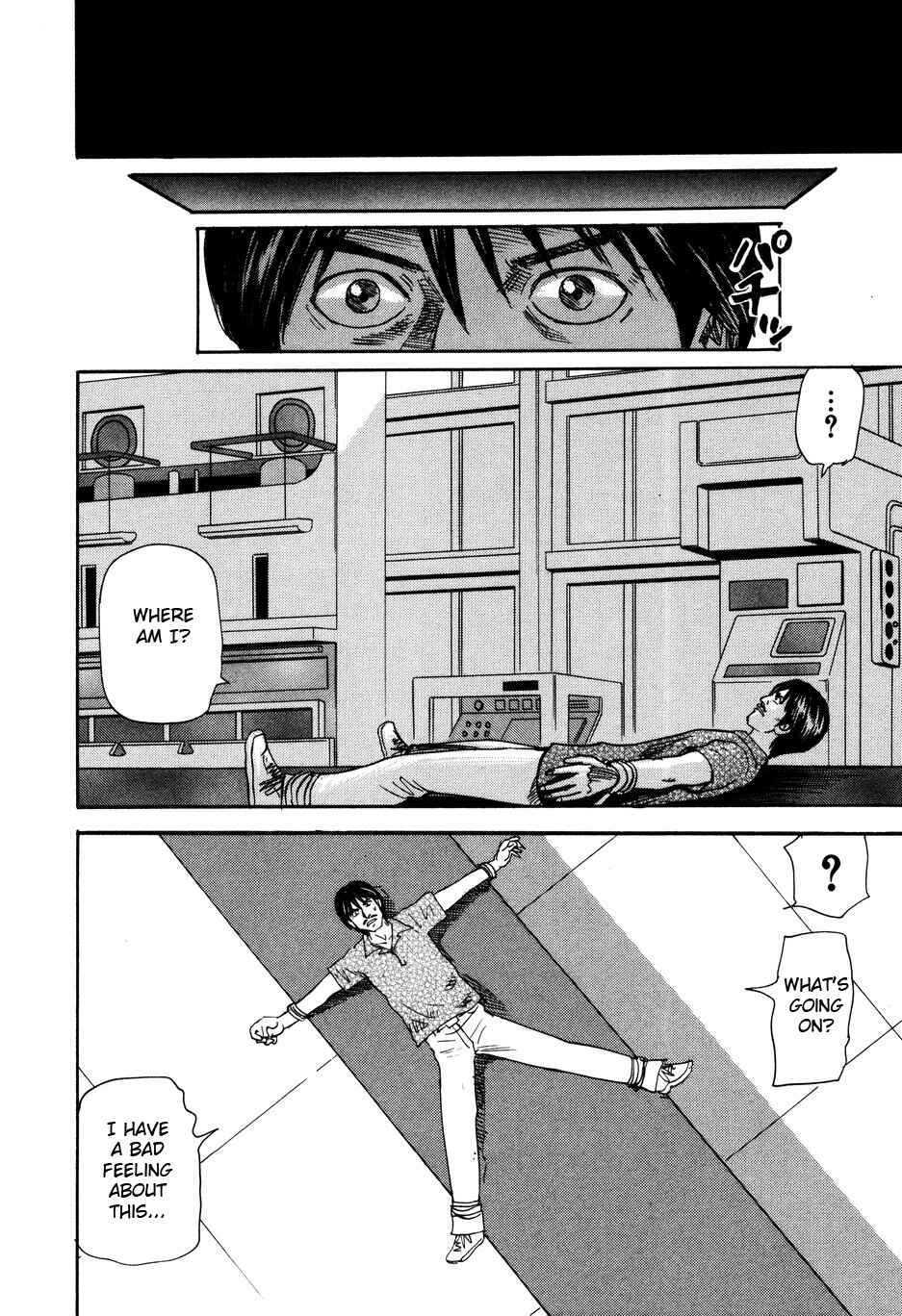 Page 20 Chapter 99 Uramiya Honpo