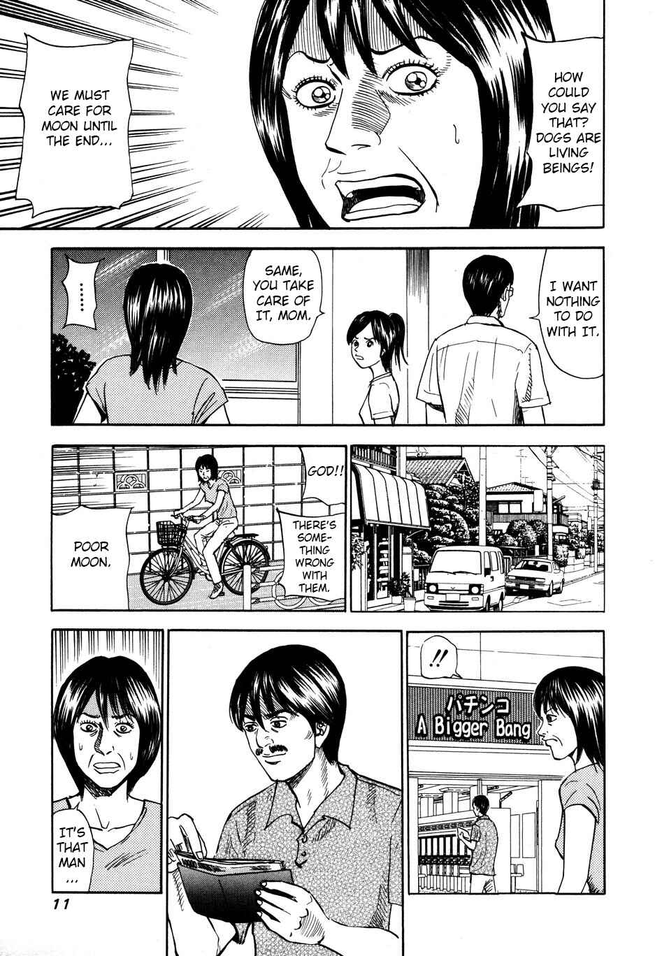 Page 9 Chapter 99 Uramiya Honpo