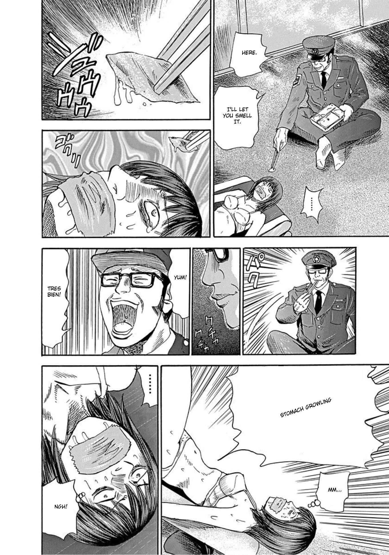 Page 12 Chapter 55 Uramiya Honpo