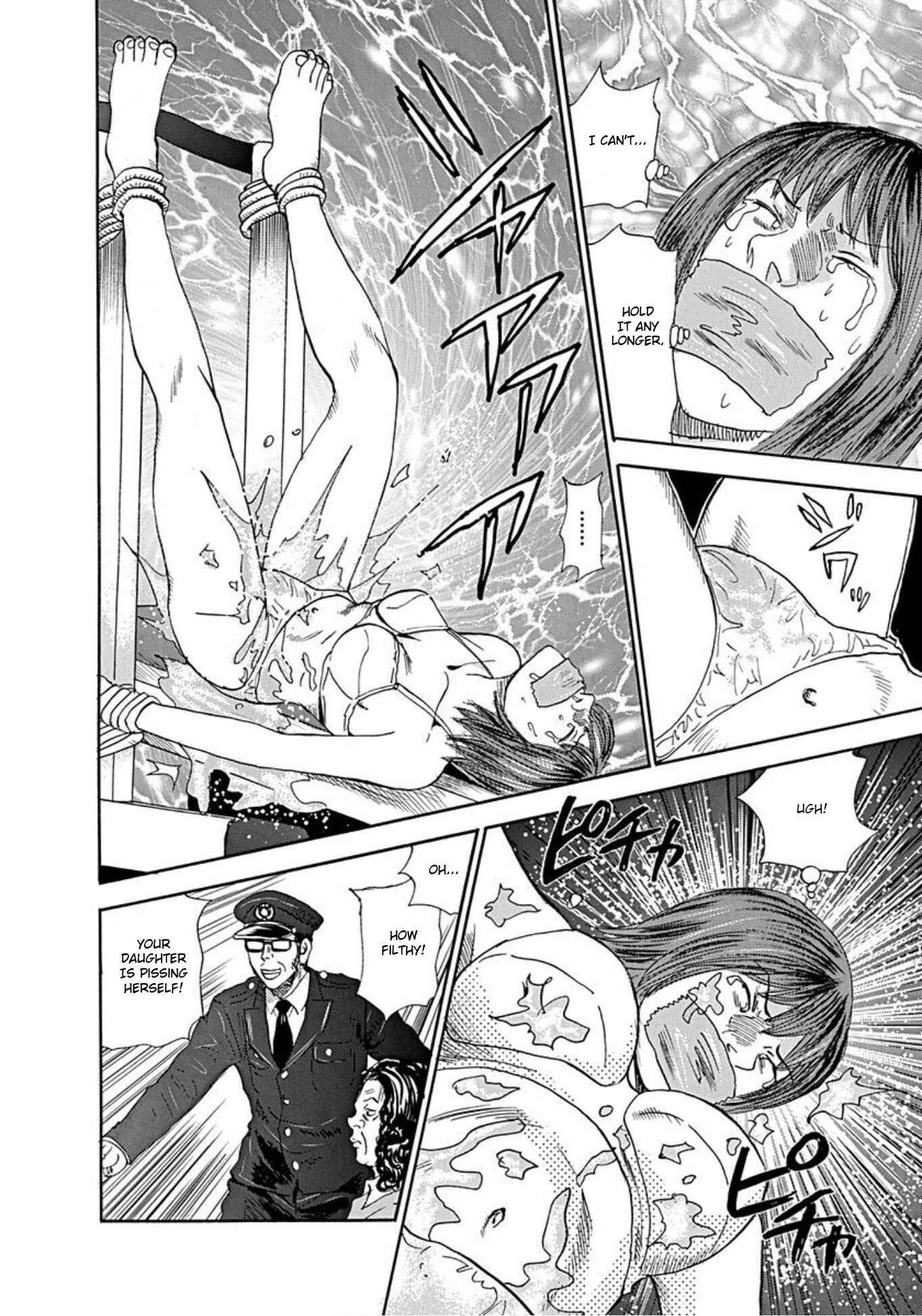 Page 14 Chapter 55 Uramiya Honpo
