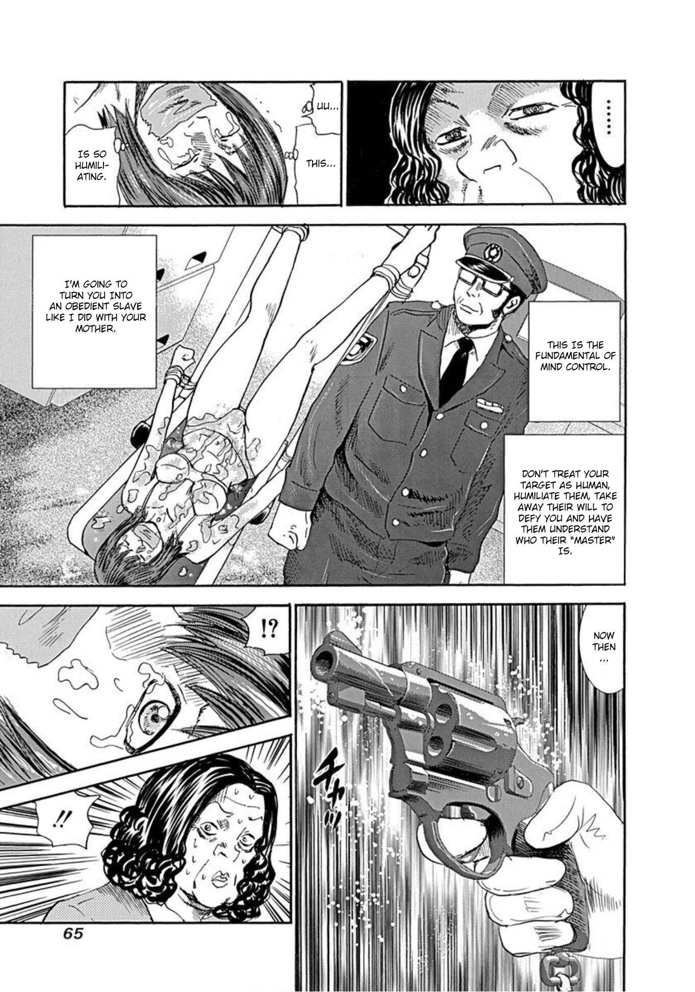 Page 15 Chapter 55 Uramiya Honpo