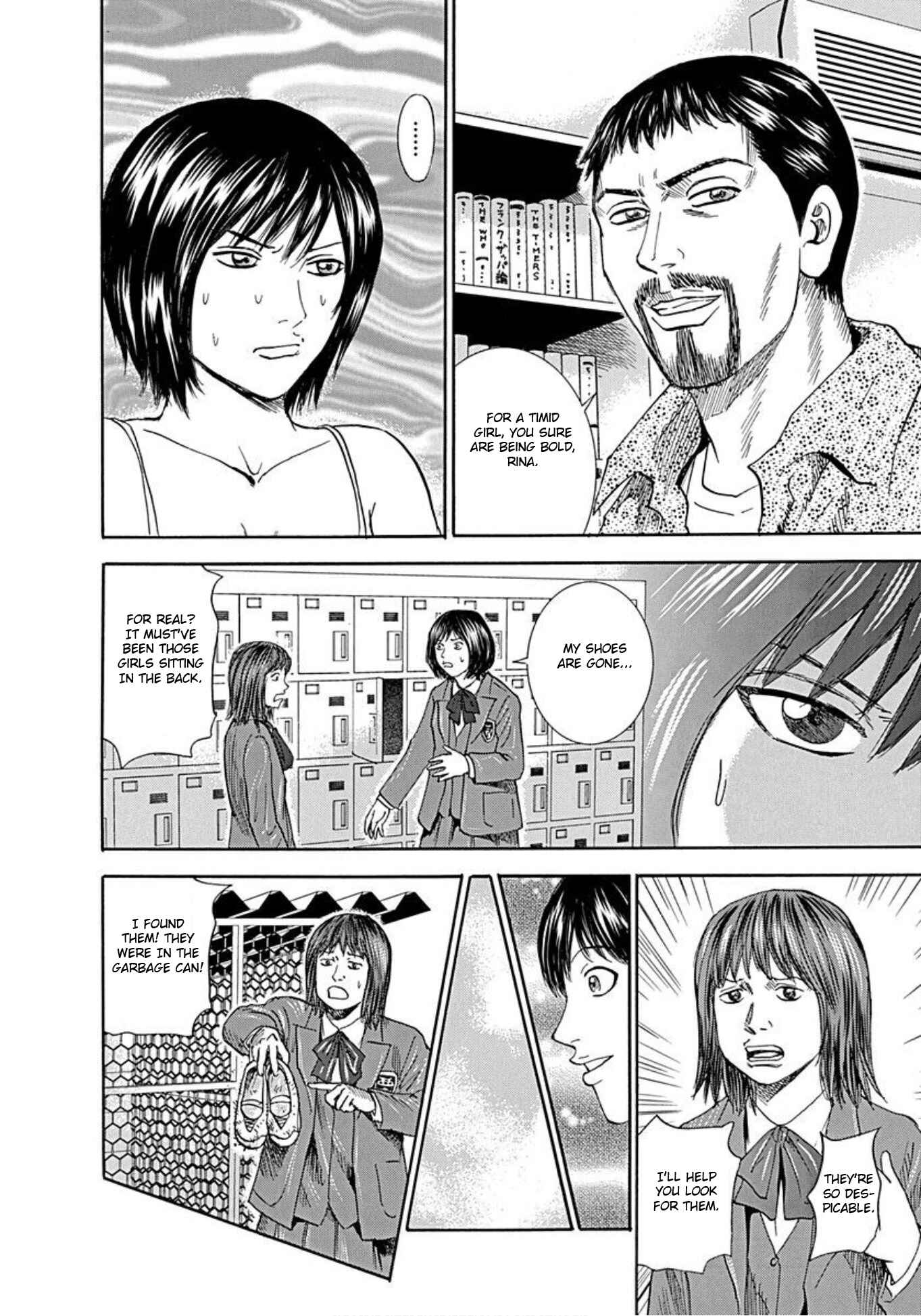 Page 2 Chapter 55 Uramiya Honpo
