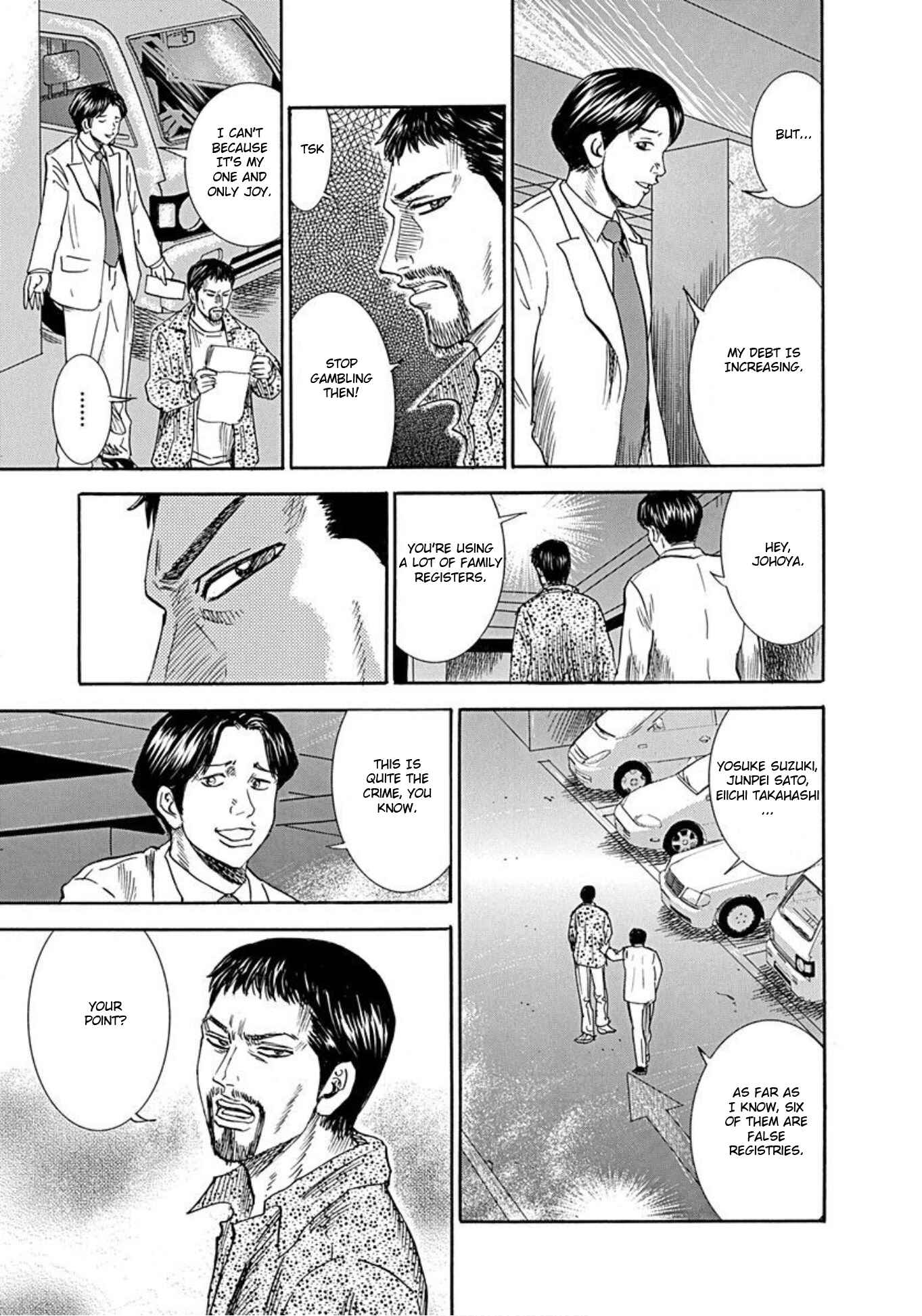 Page 21 Chapter 55 Uramiya Honpo