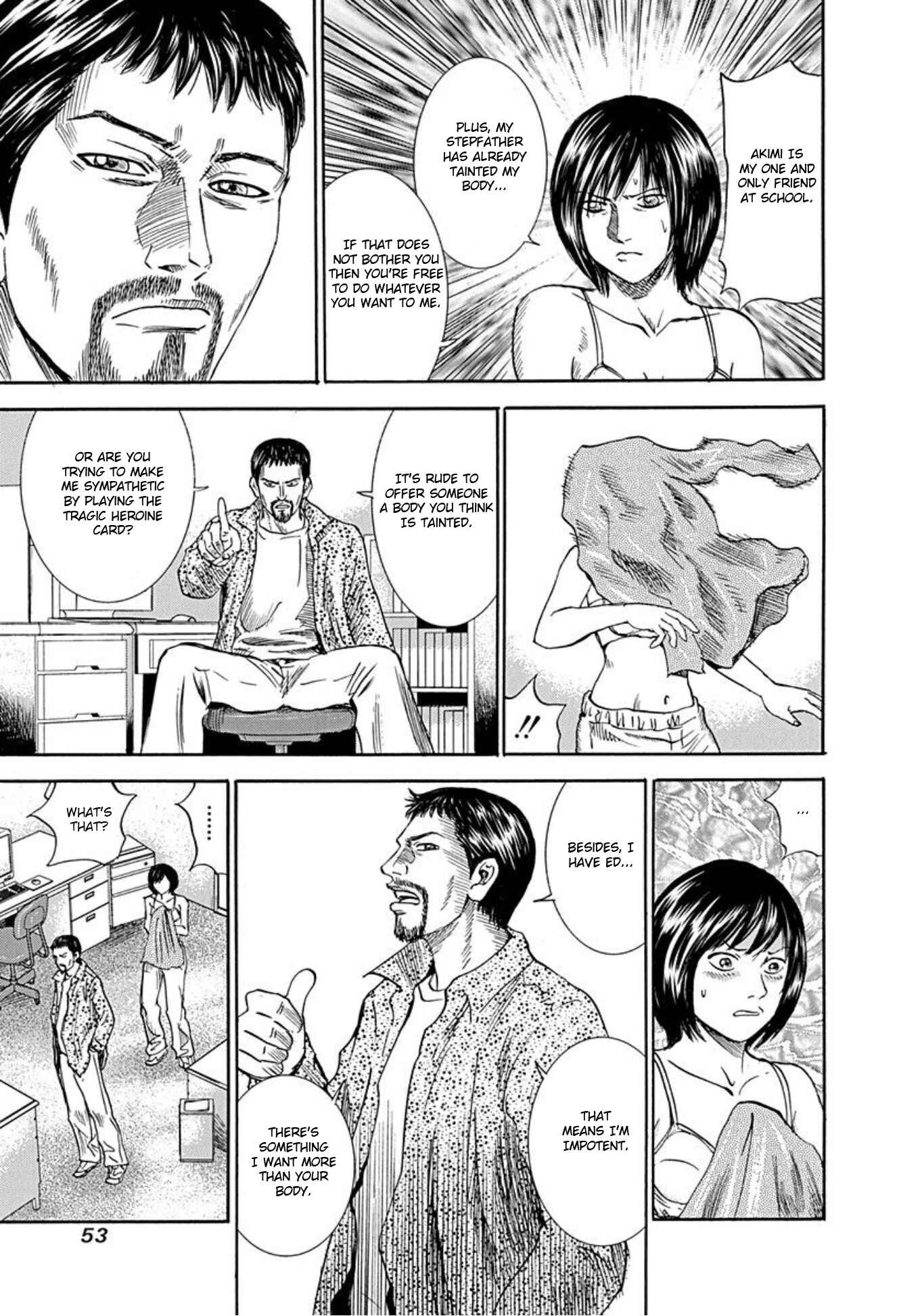Page 3 Chapter 55 Uramiya Honpo