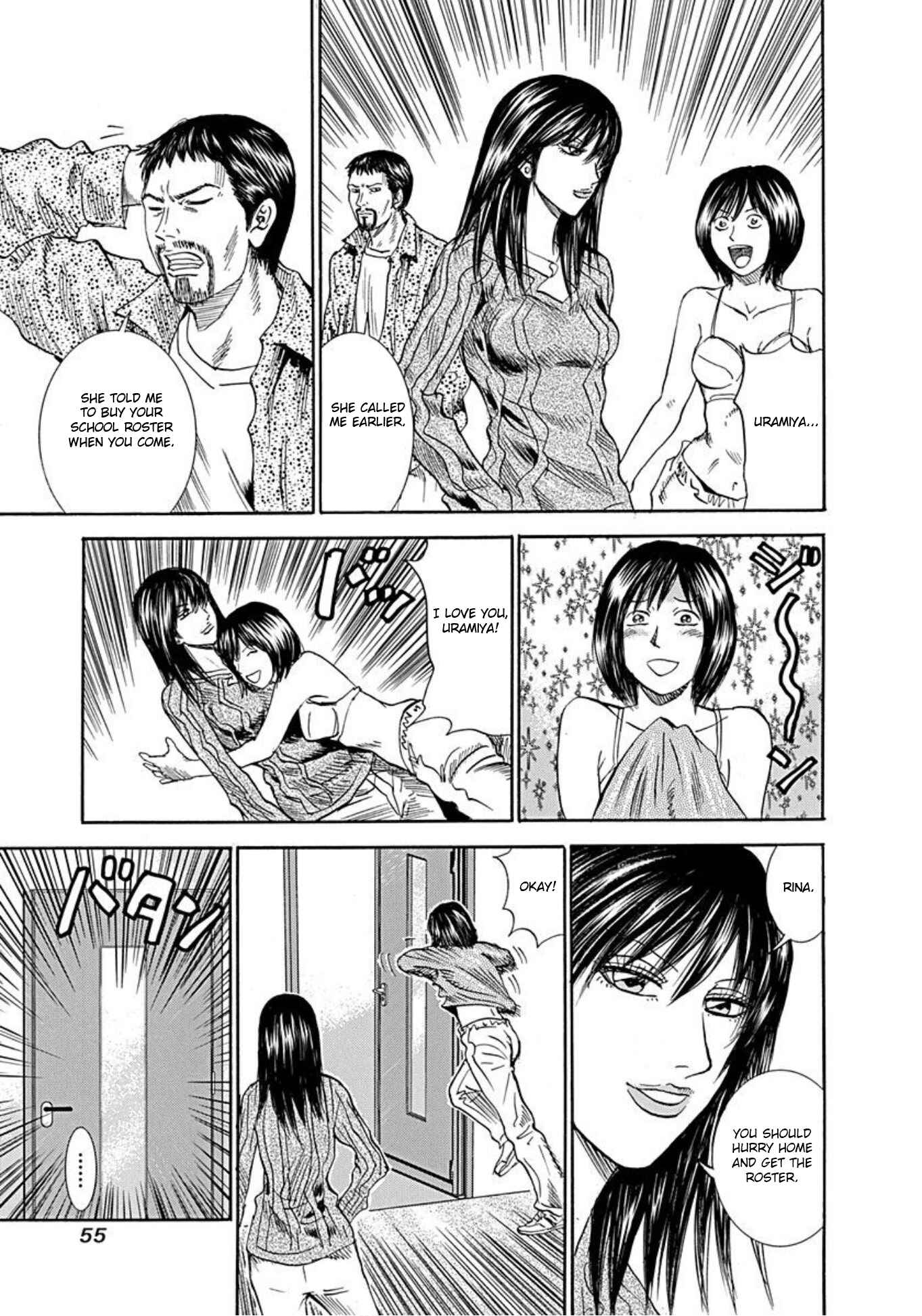 Page 5 Chapter 55 Uramiya Honpo