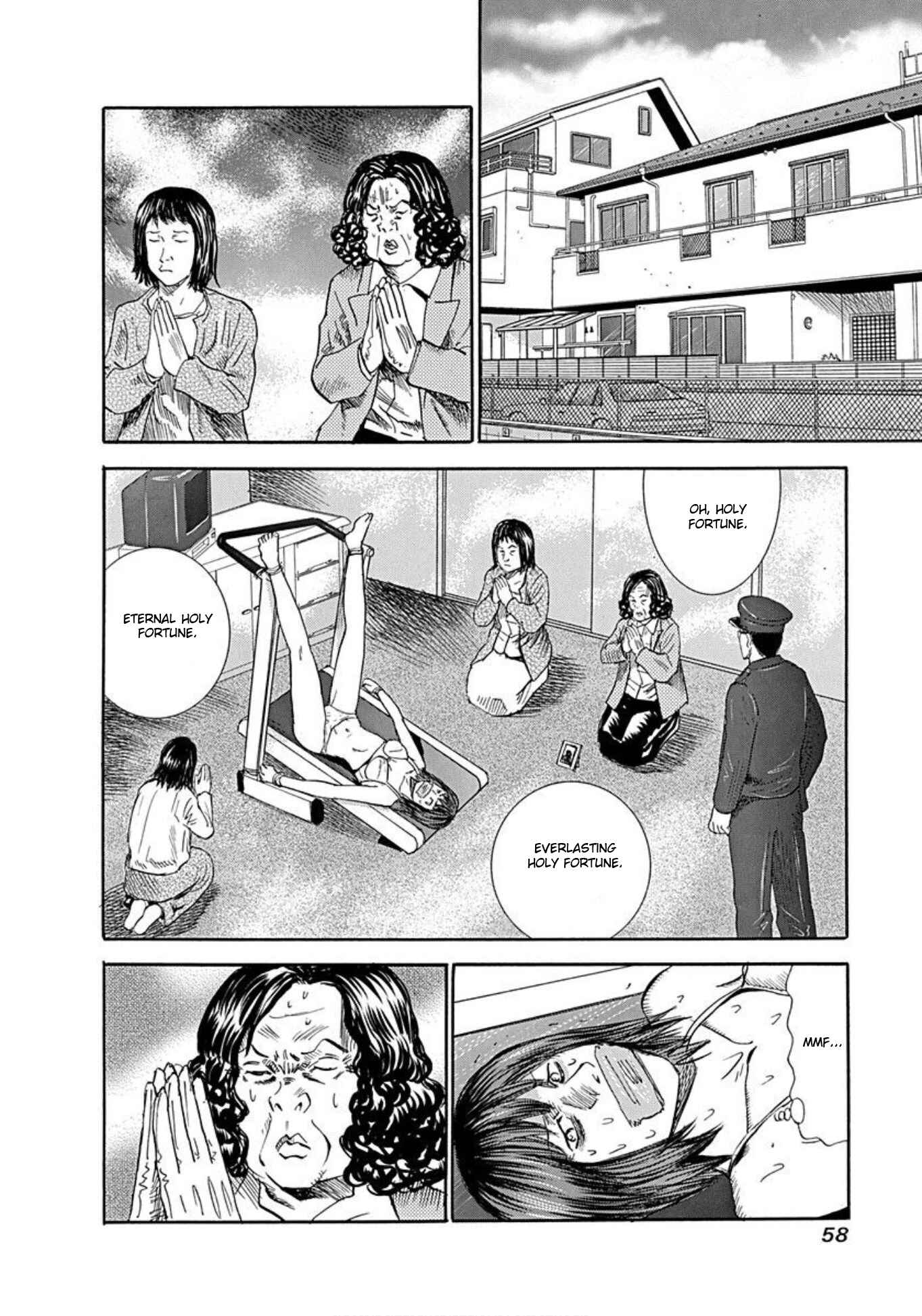 Page 8 Chapter 55 Uramiya Honpo