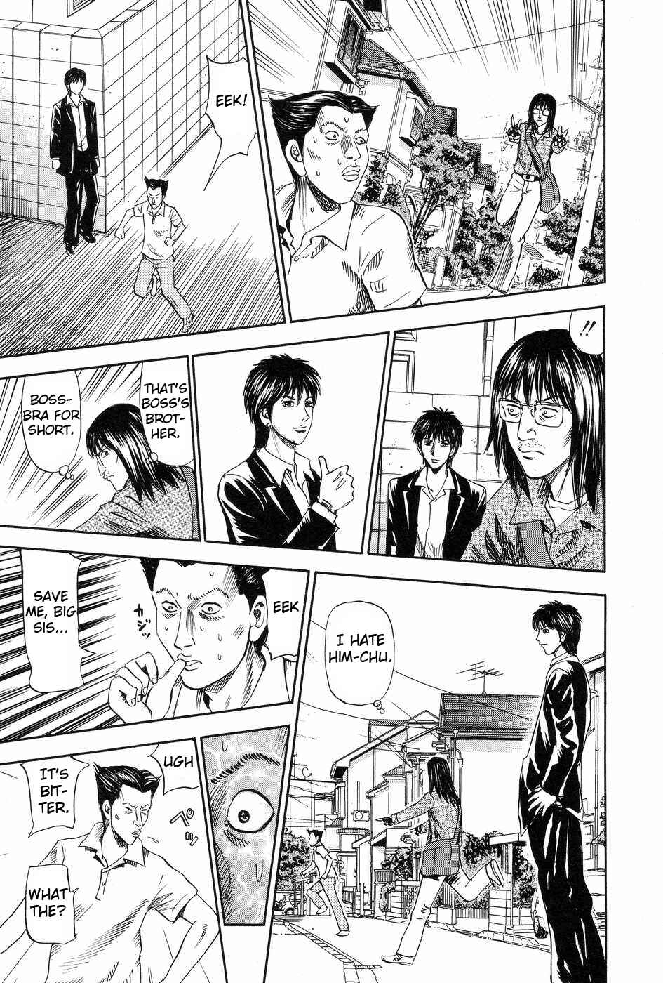 Page 13 Chapter 116 Uramiya Honpo