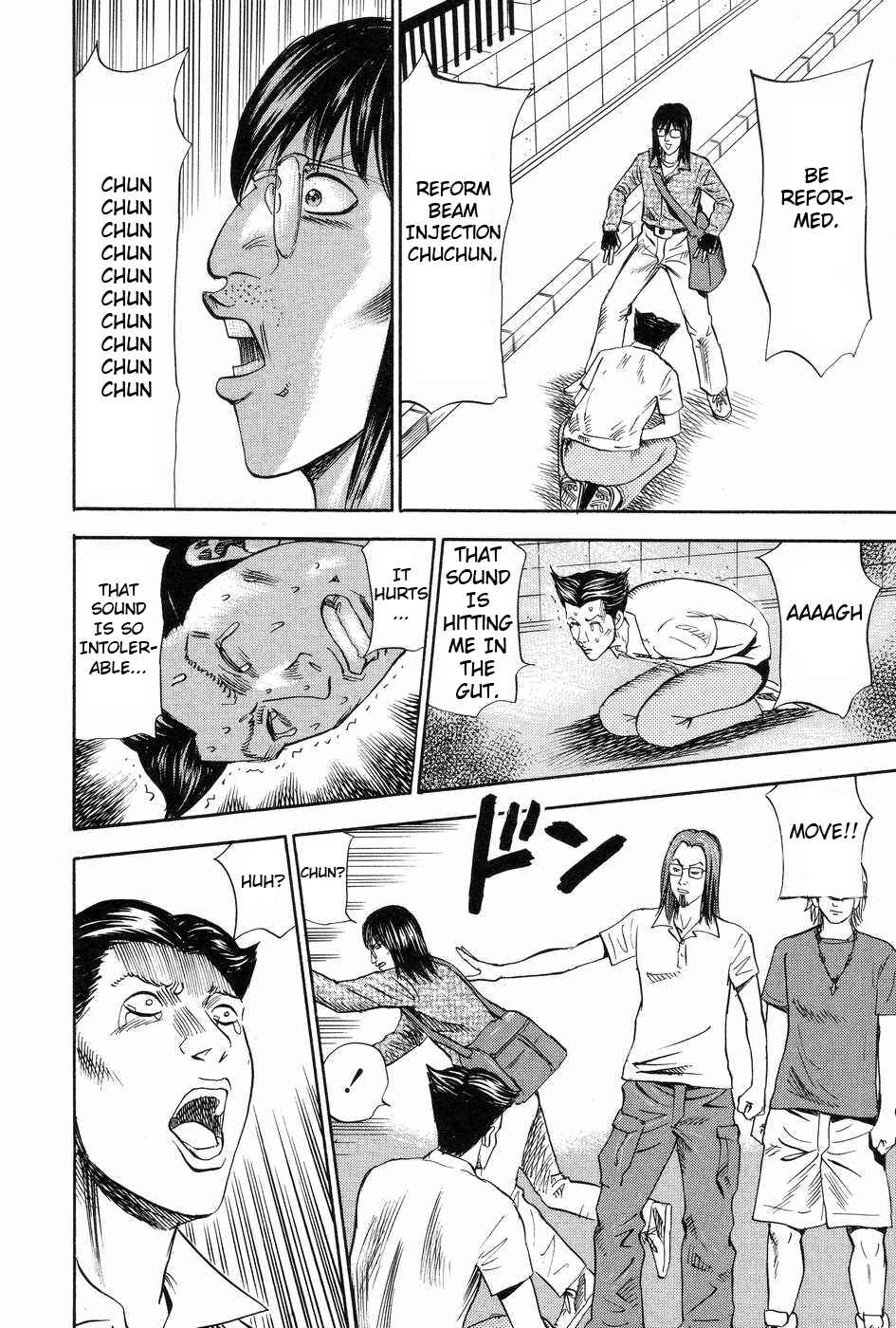 Page 16 Chapter 116 Uramiya Honpo