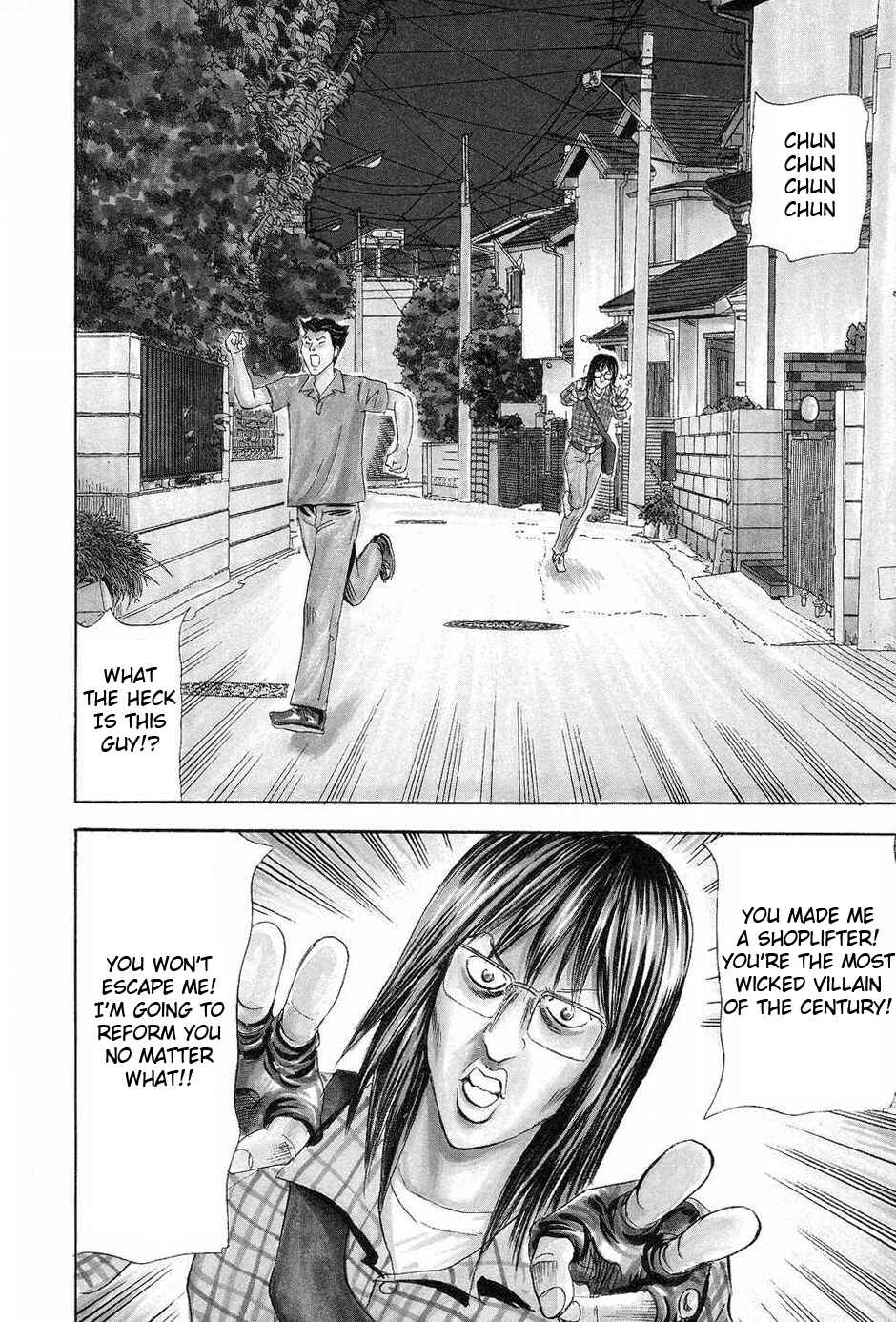 Page 2 Chapter 116 Uramiya Honpo