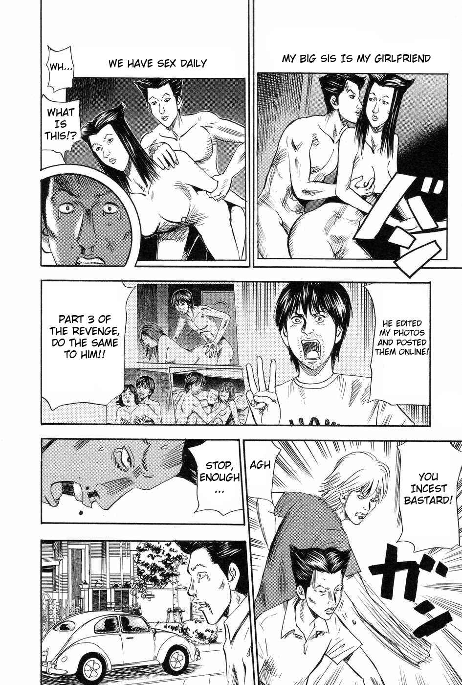 Page 20 Chapter 116 Uramiya Honpo